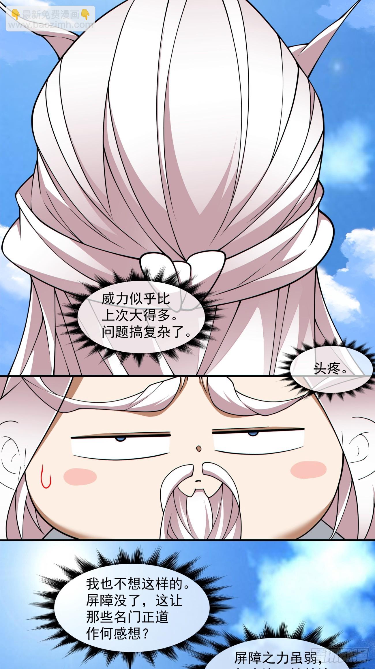 第二百九十一回18