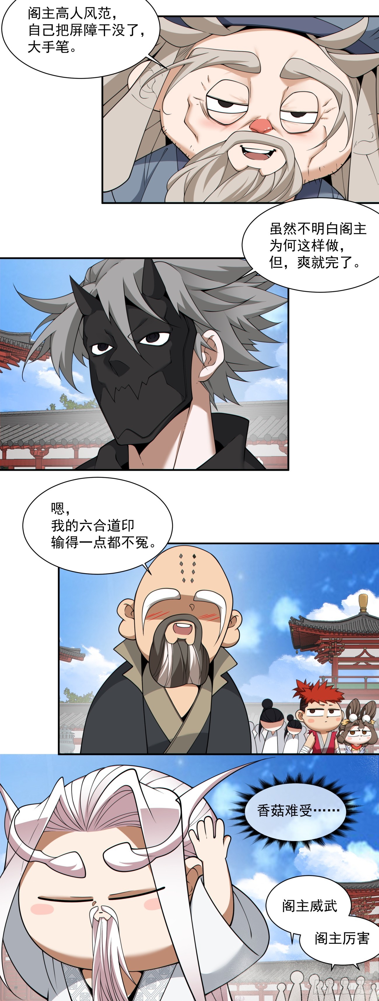 第二百九十一回20