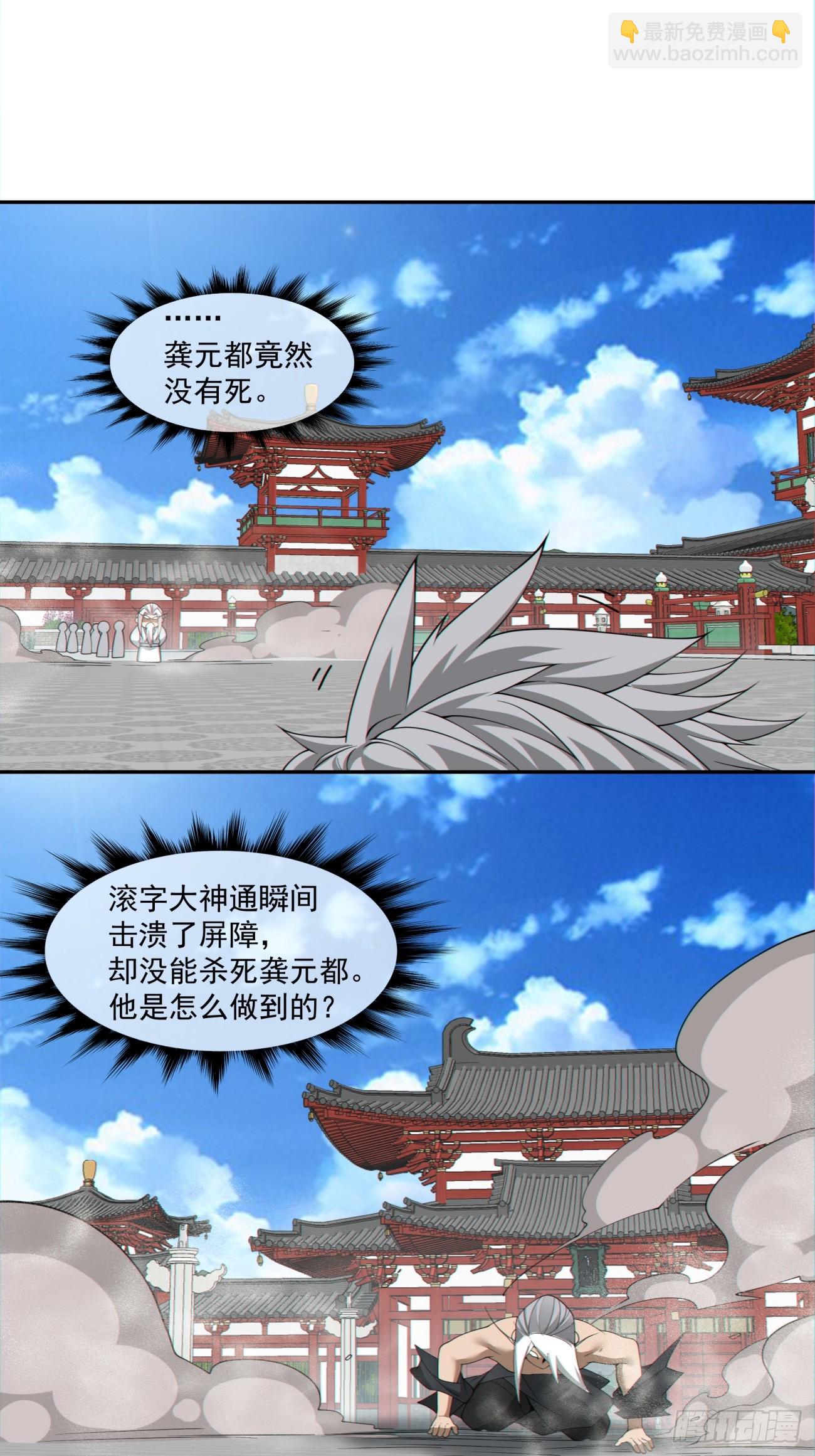 第二百九十一回21