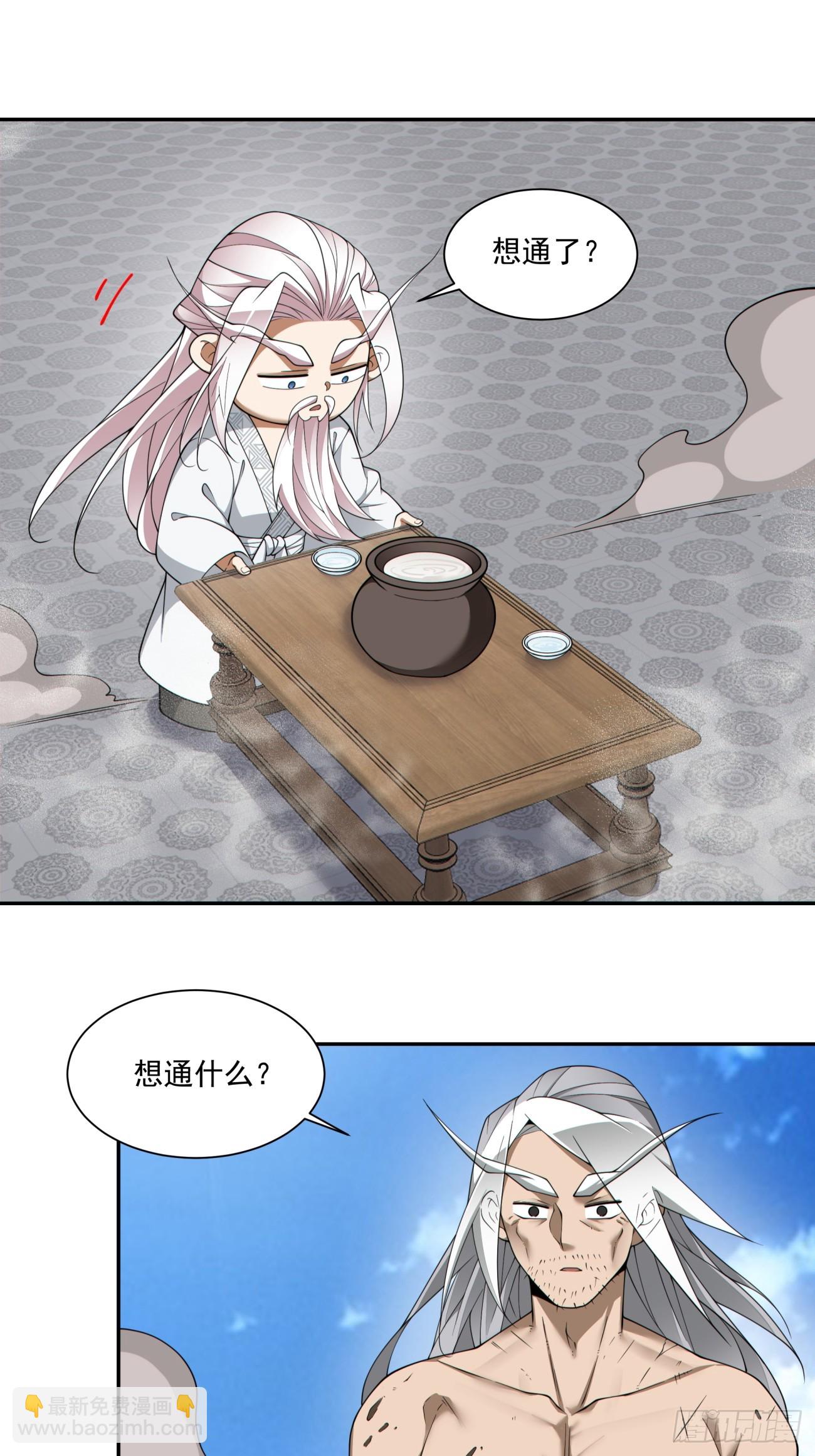 第二百九十一回25