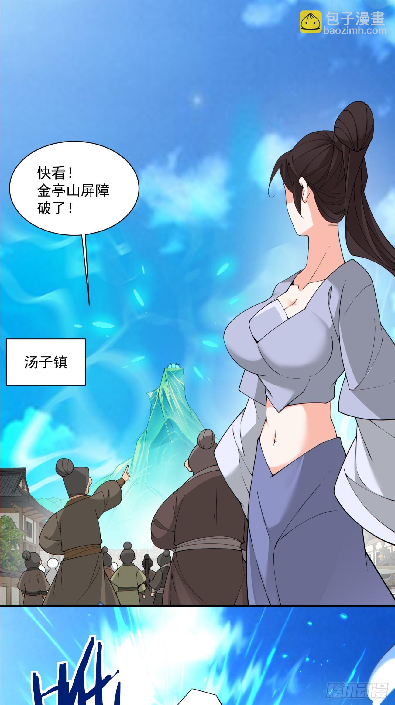 第二百九十一回9