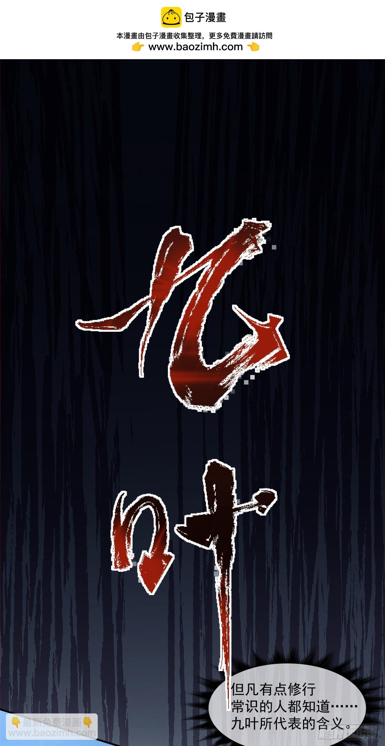 第二百九十二回1