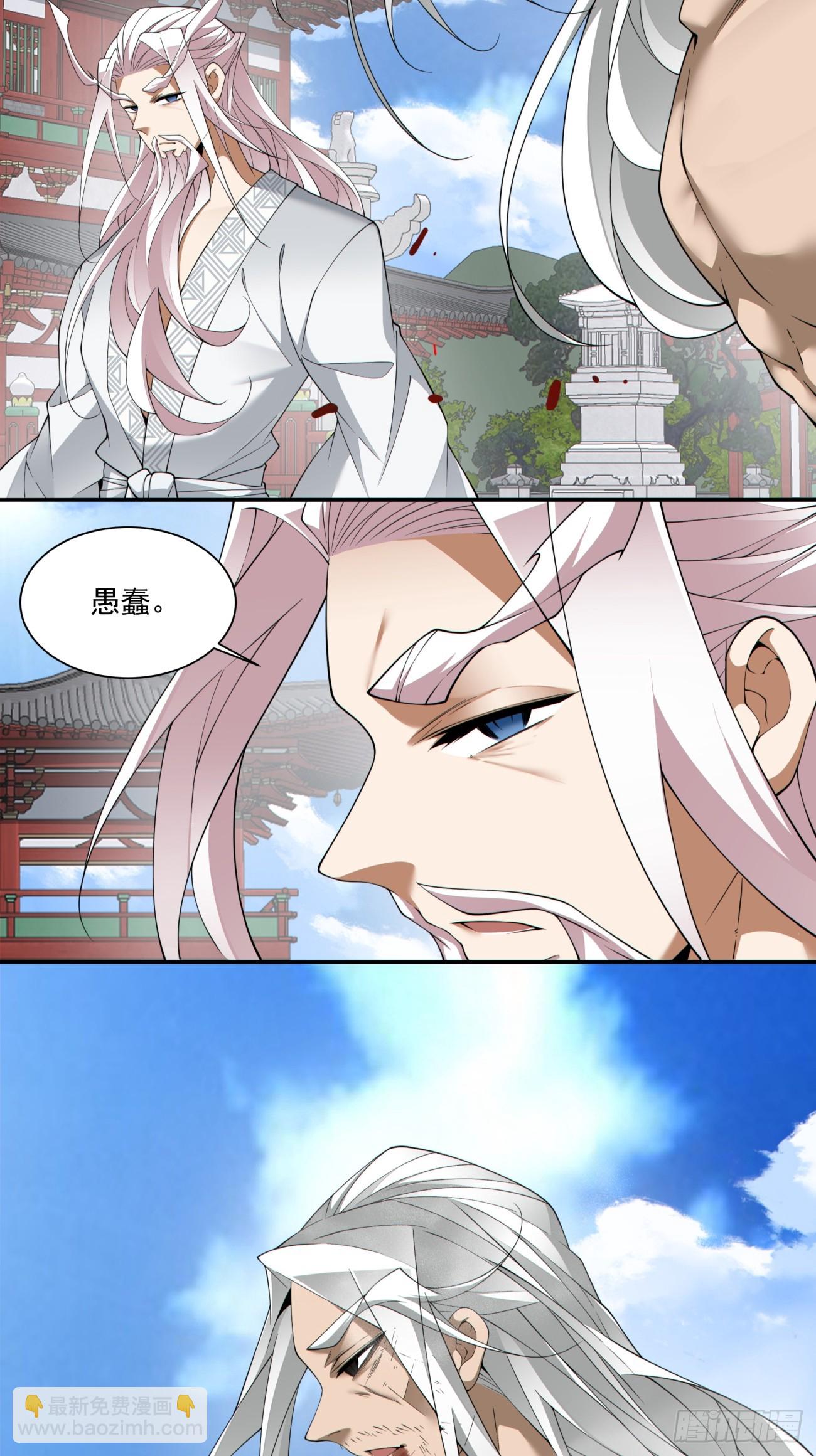 第二百九十二回10