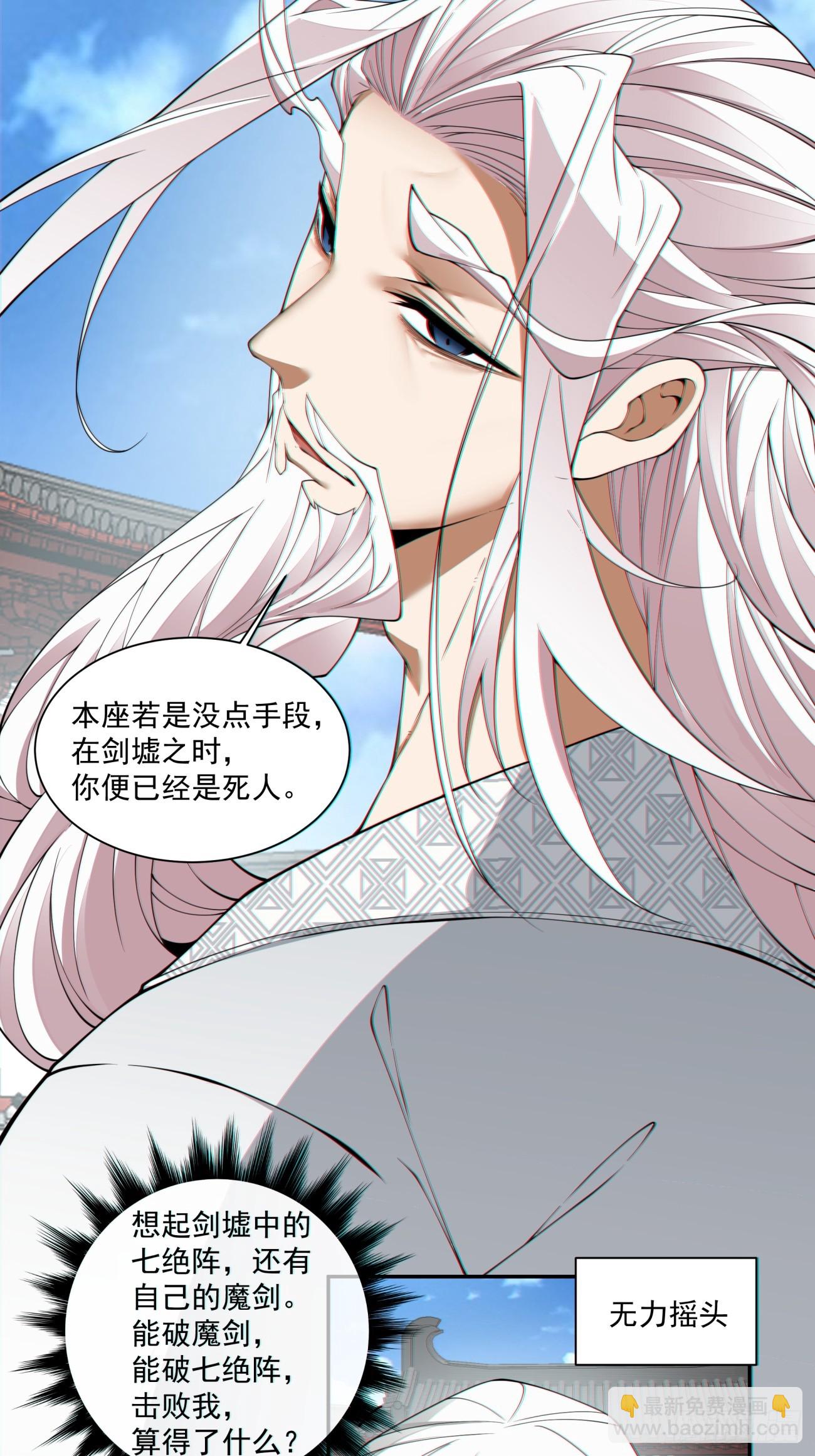 第二百九十二回14