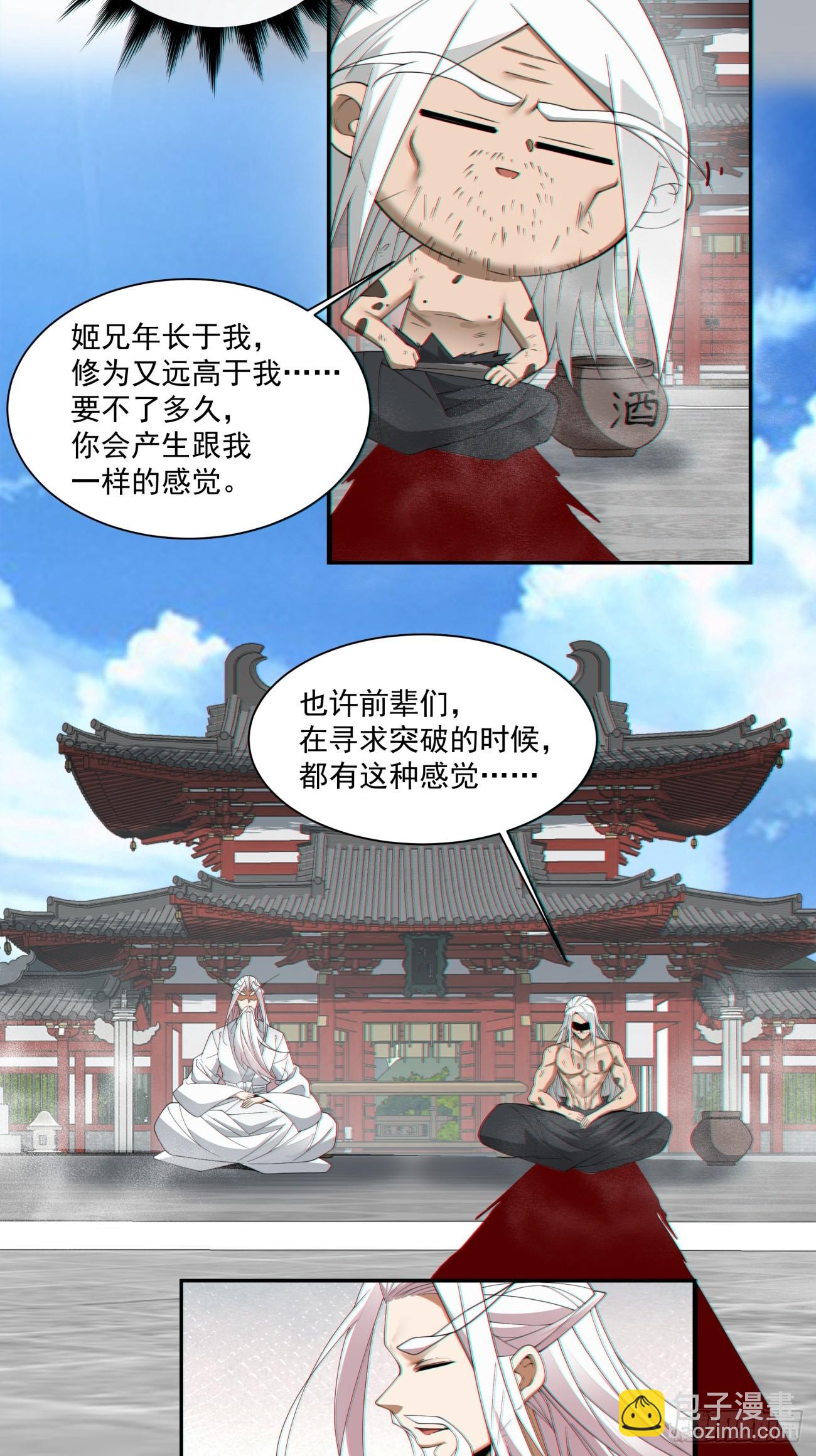 第二百九十二回15