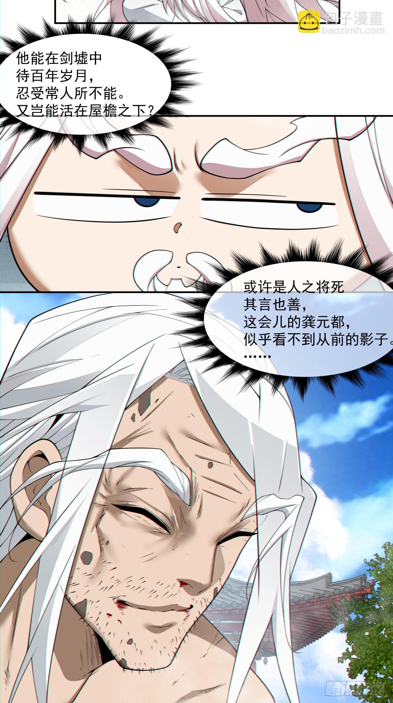 第二百九十二回18