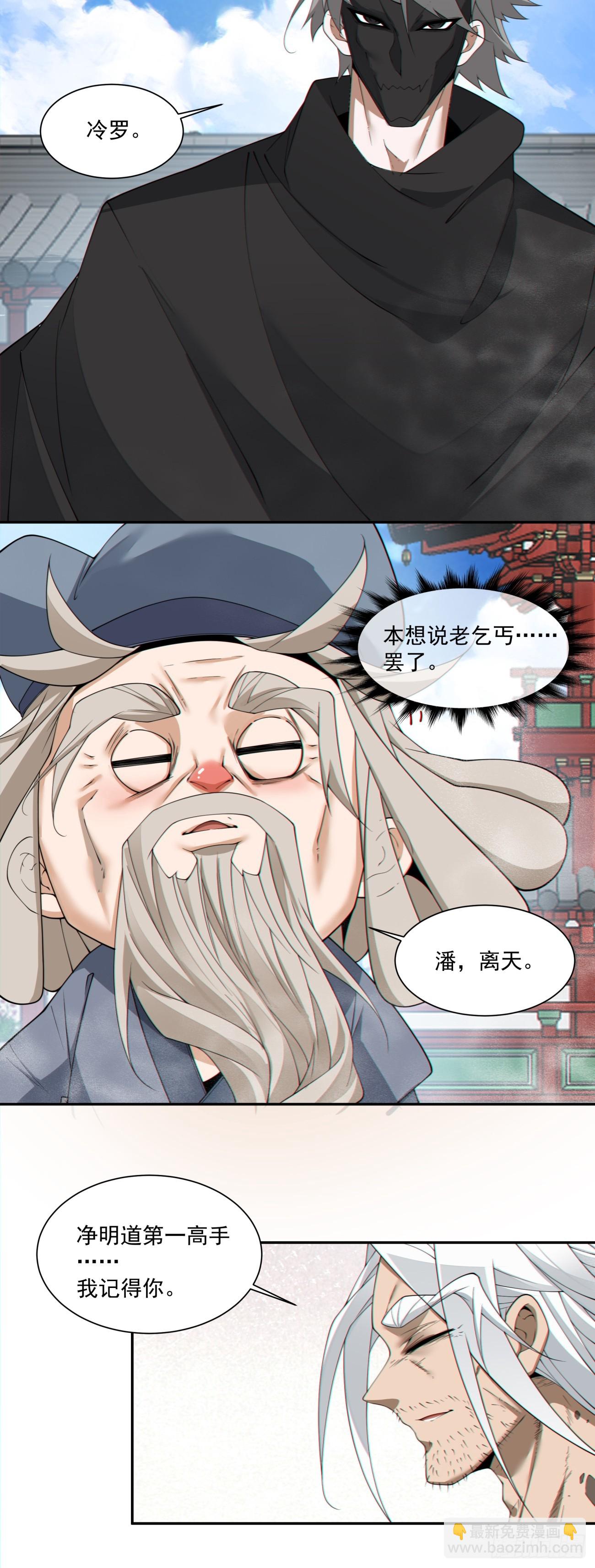 第二百九十二回20