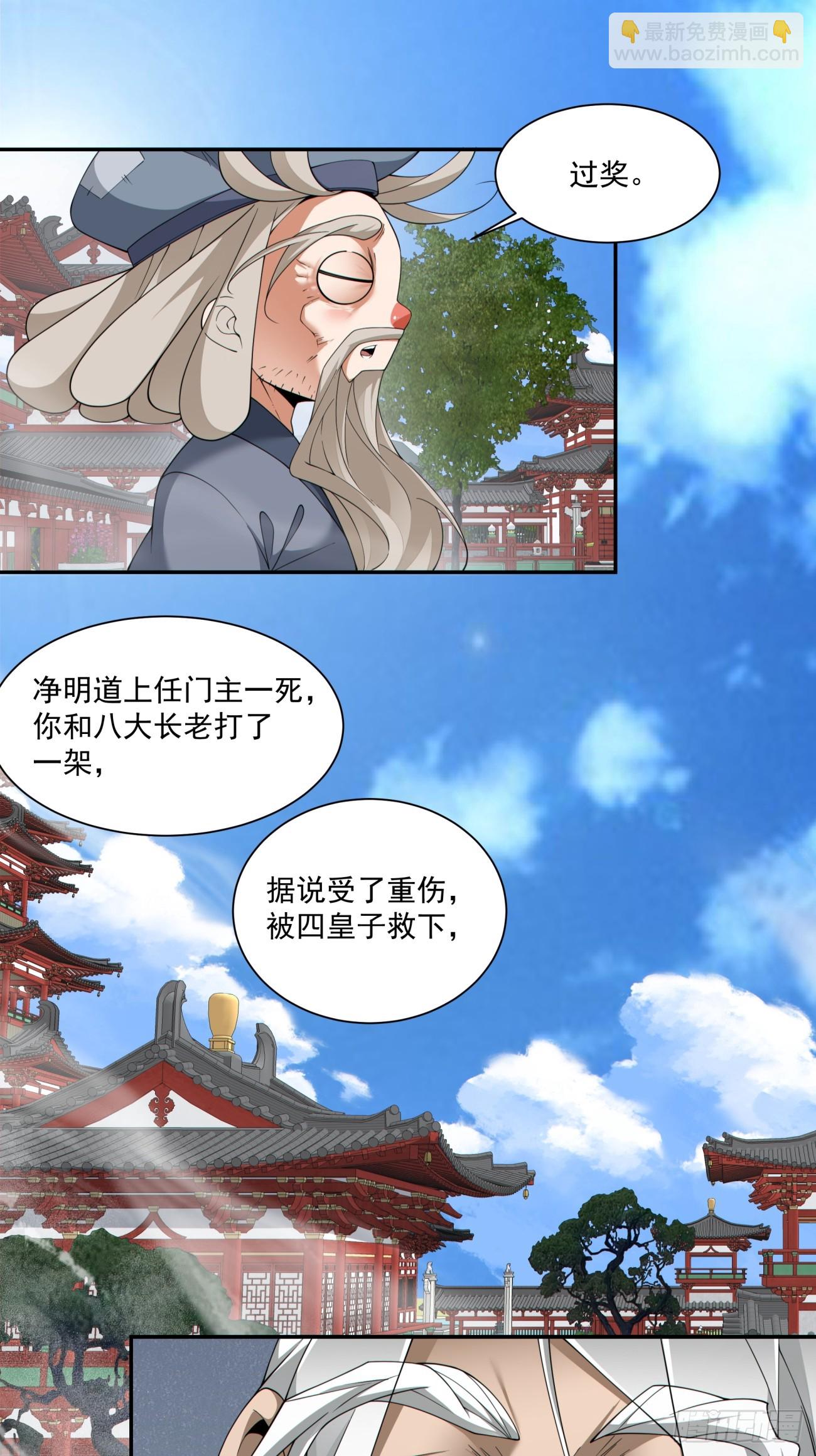 第二百九十二回21
