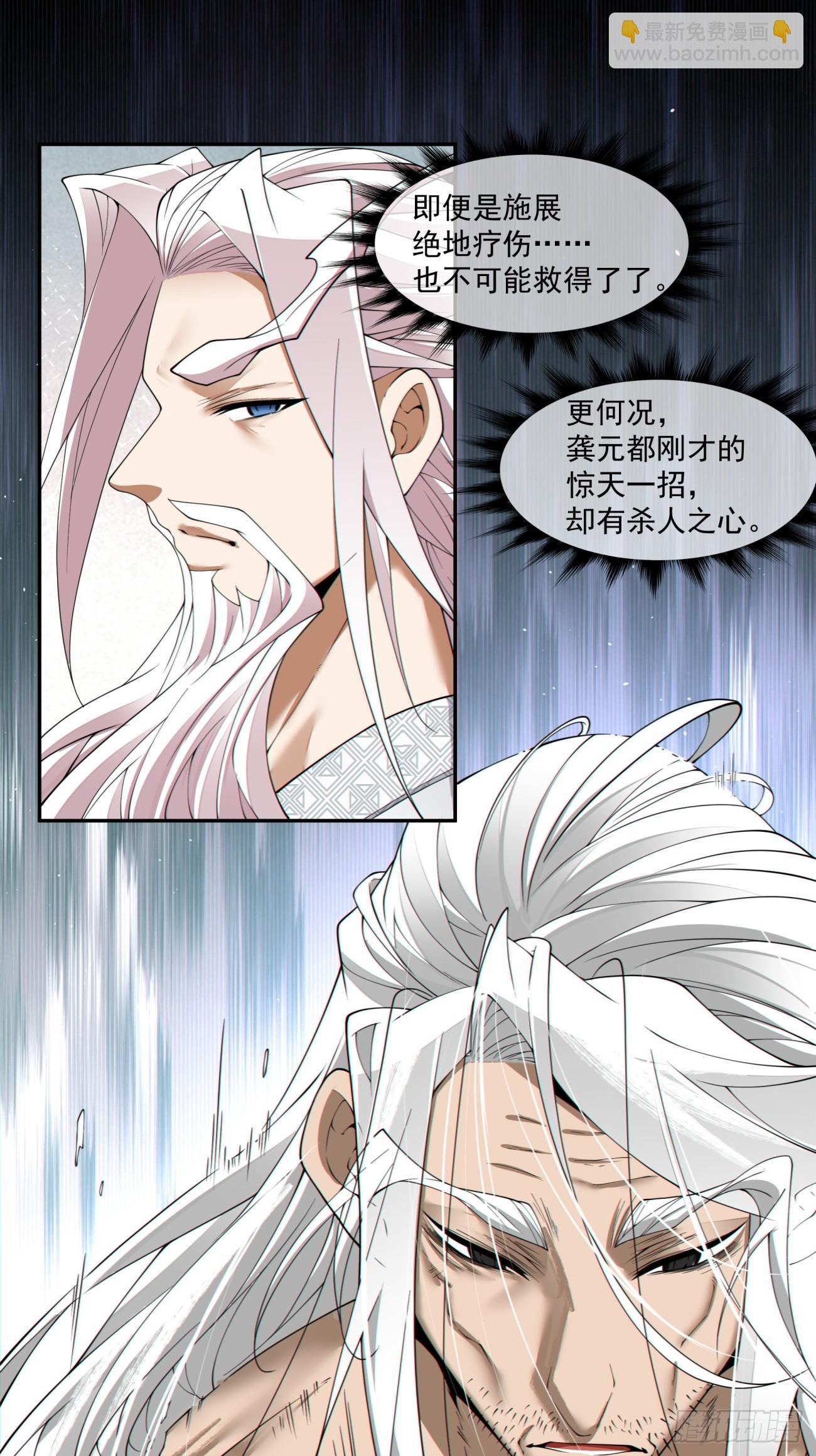 第二百九十二回25