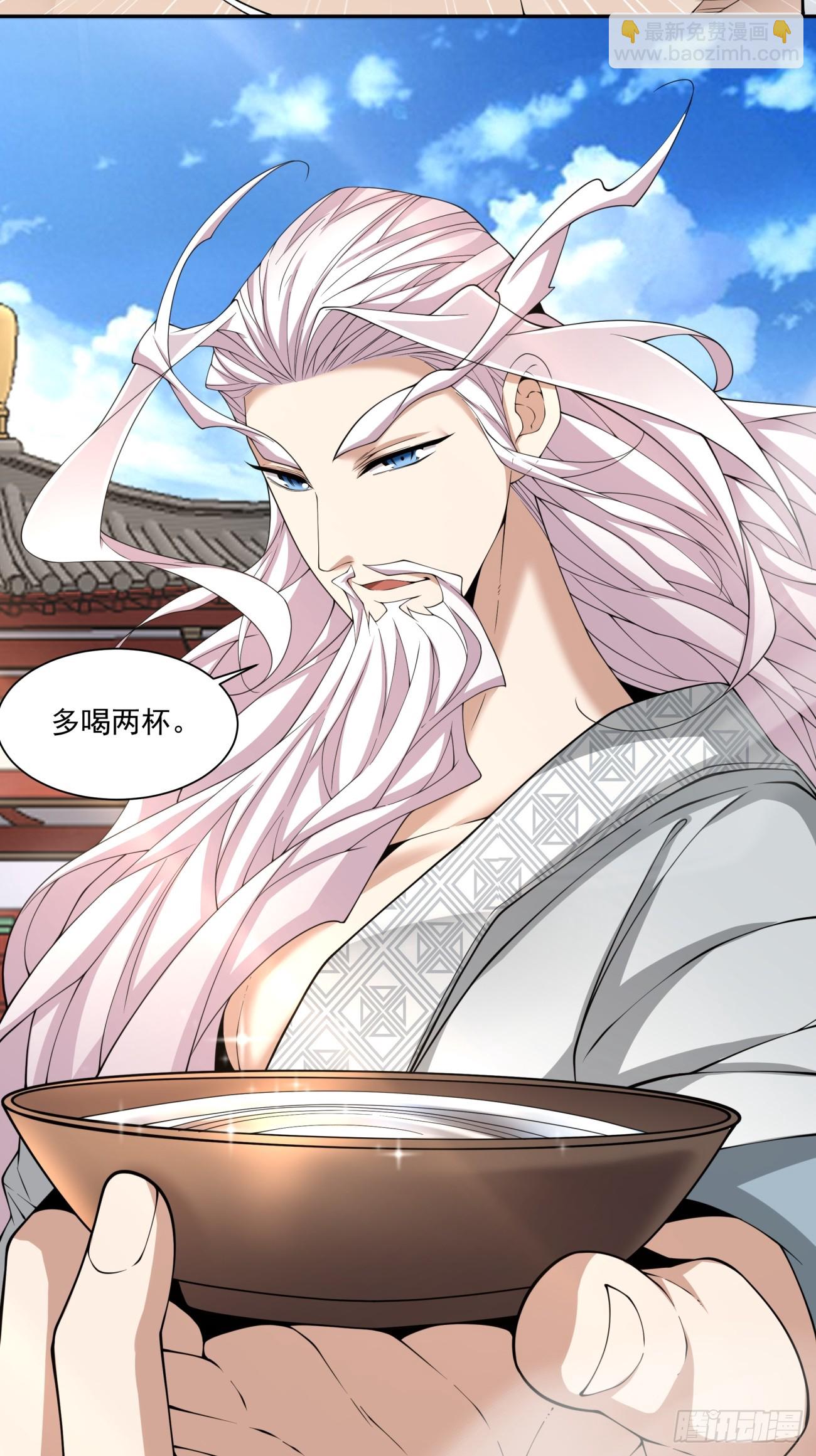 第二百九十二回30