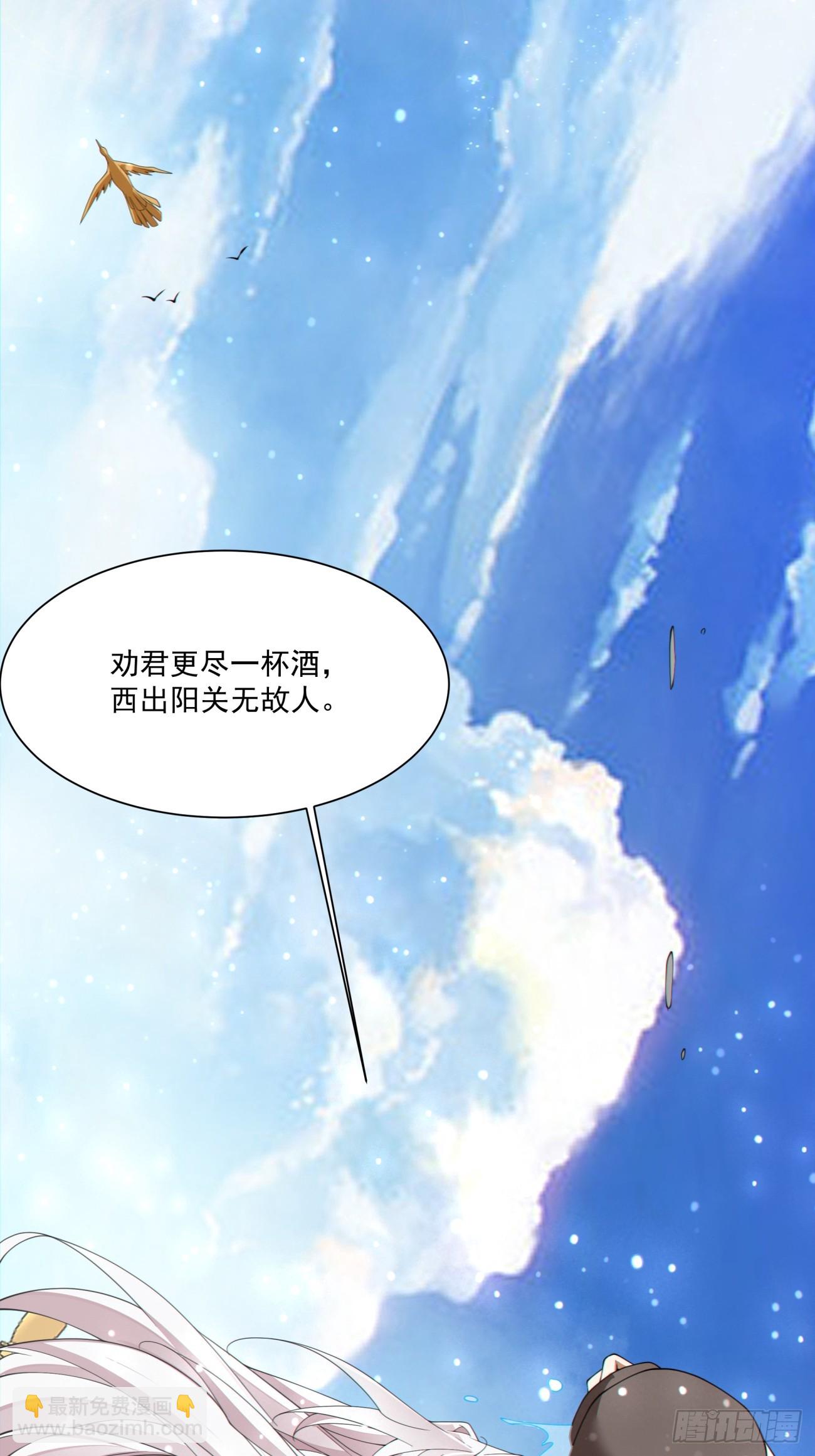 第二百九十二回37