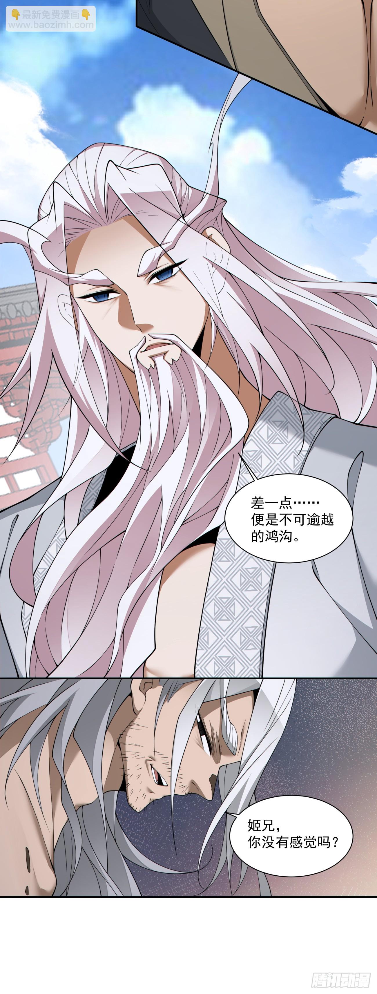 第二百九十二回4