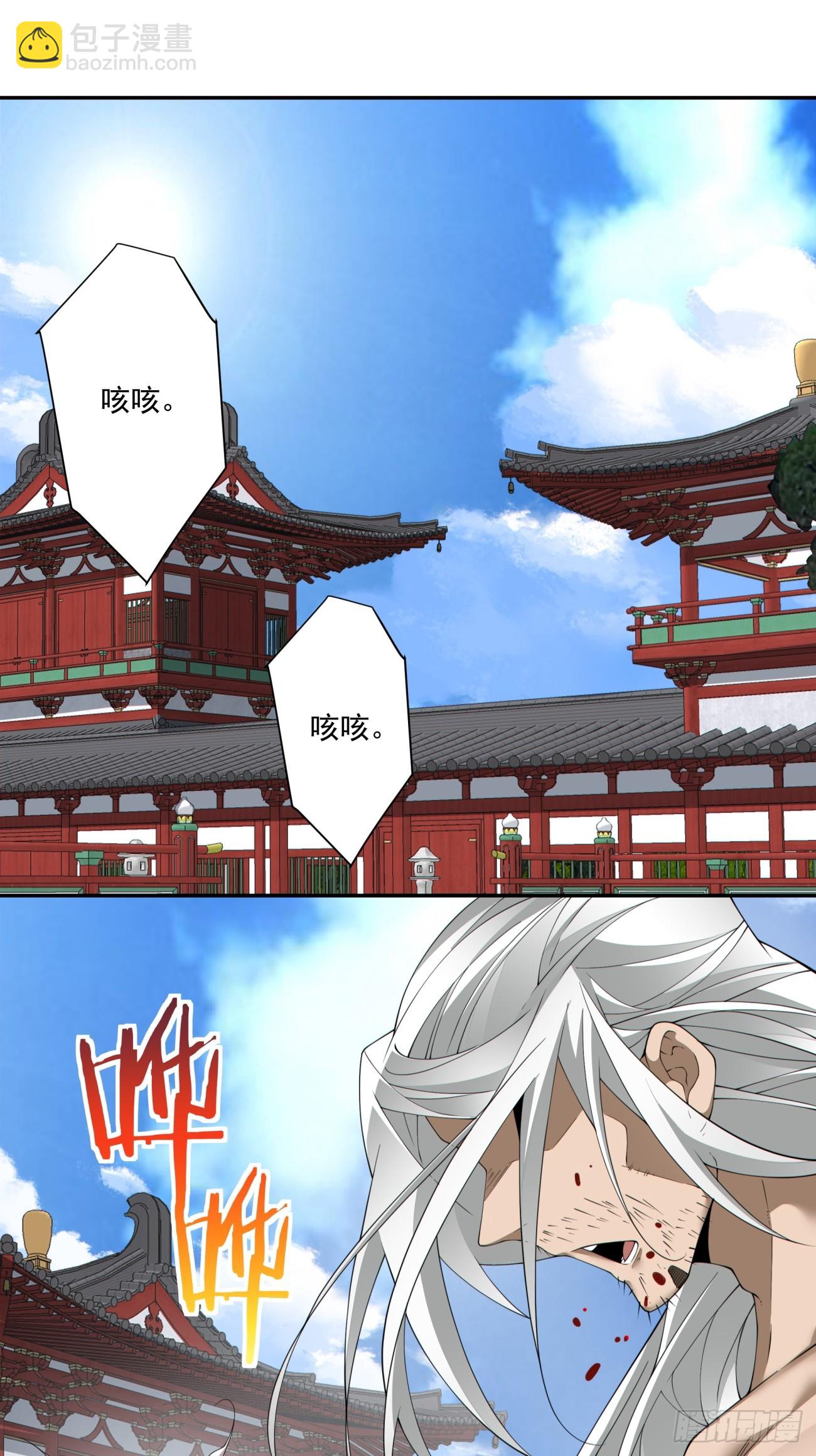 第二百九十二回9