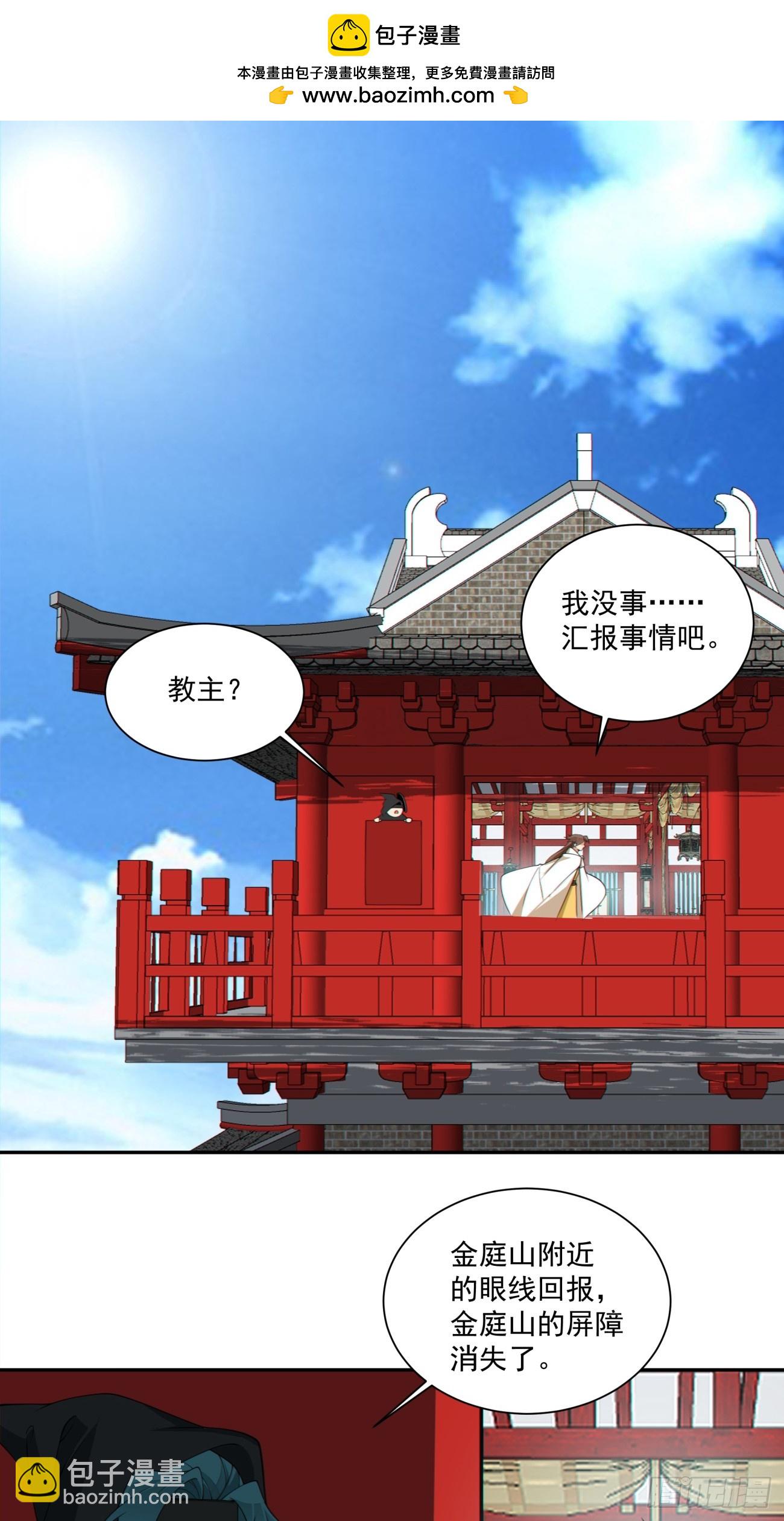 第二百九十八回1