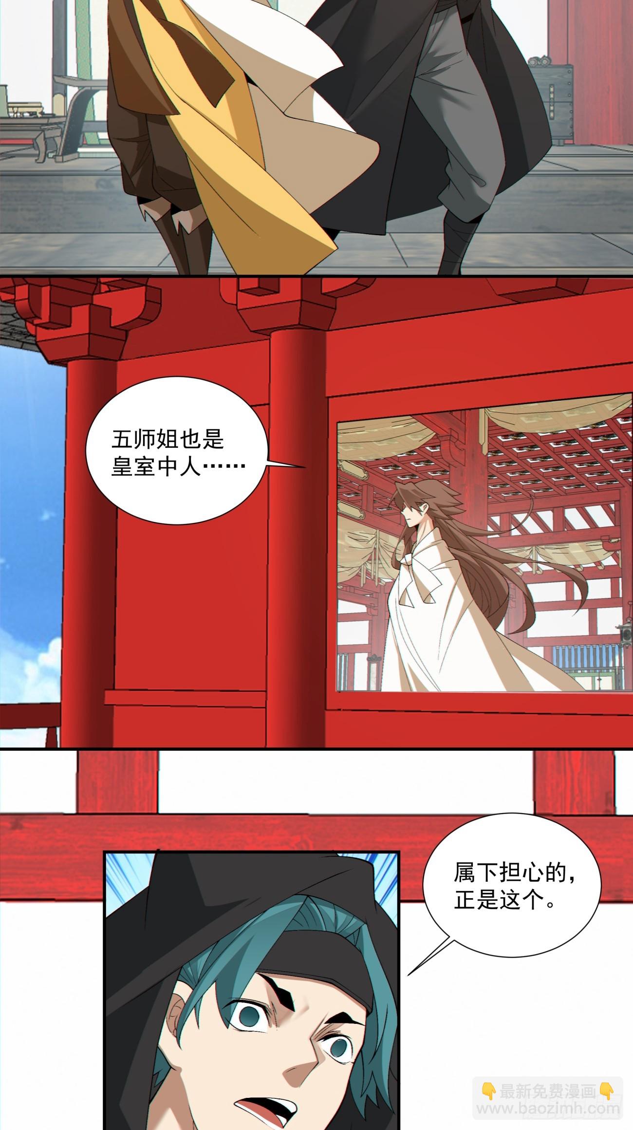 第二百九十八回10