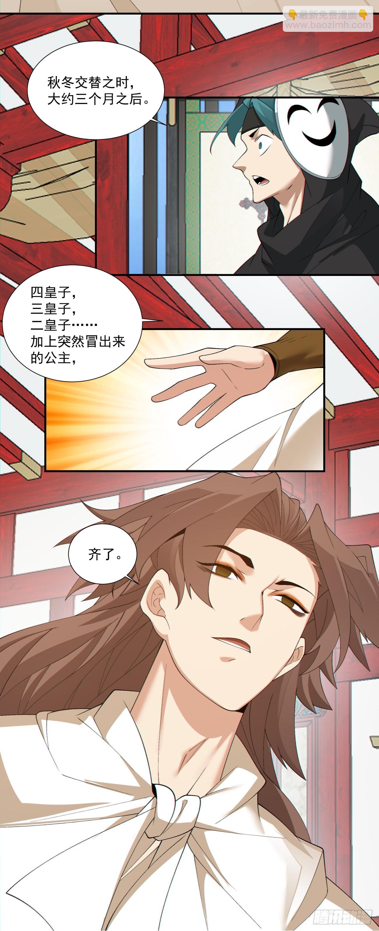 第二百九十八回12