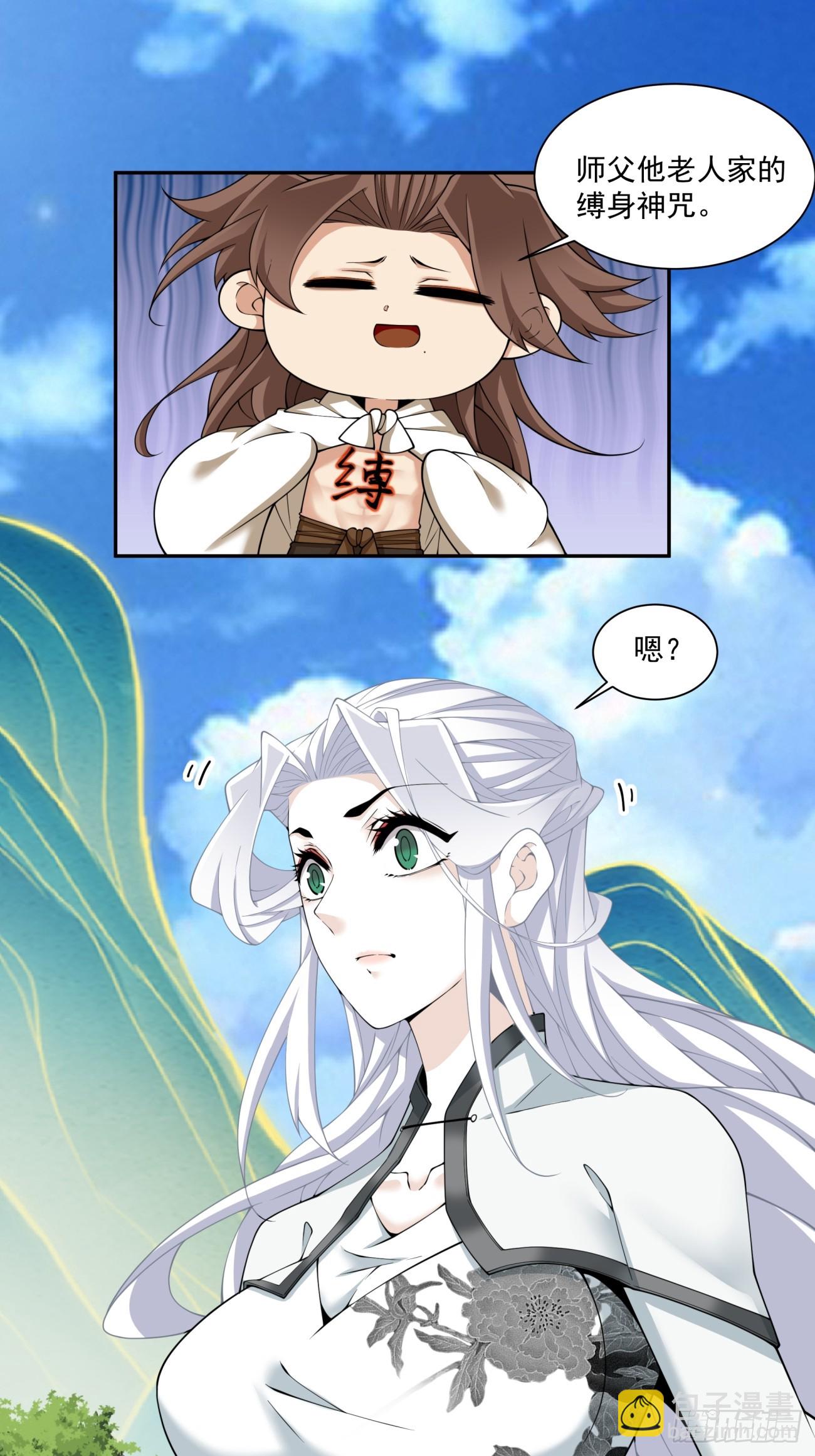 第二百九十八回17