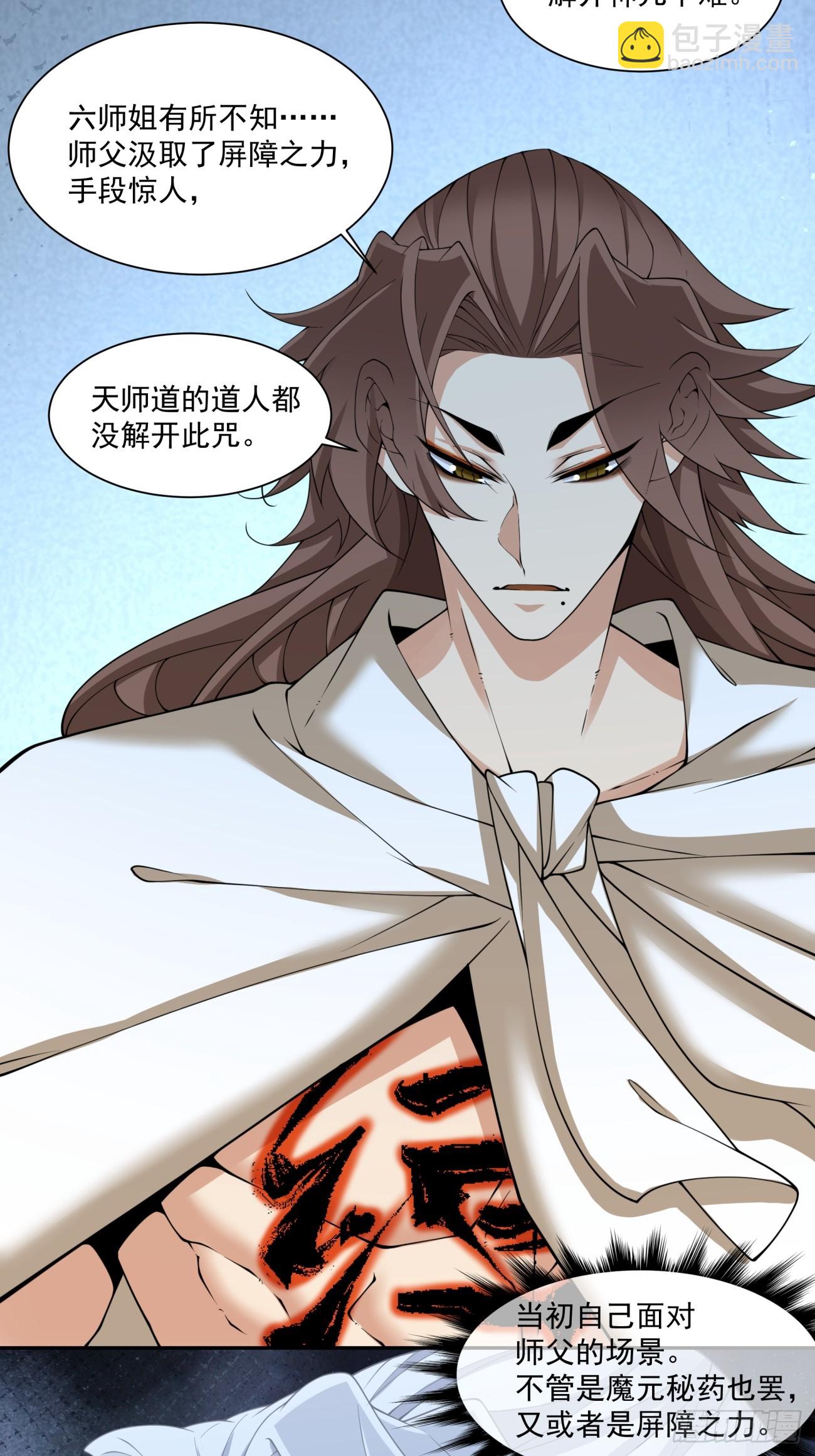 第二百九十八回19