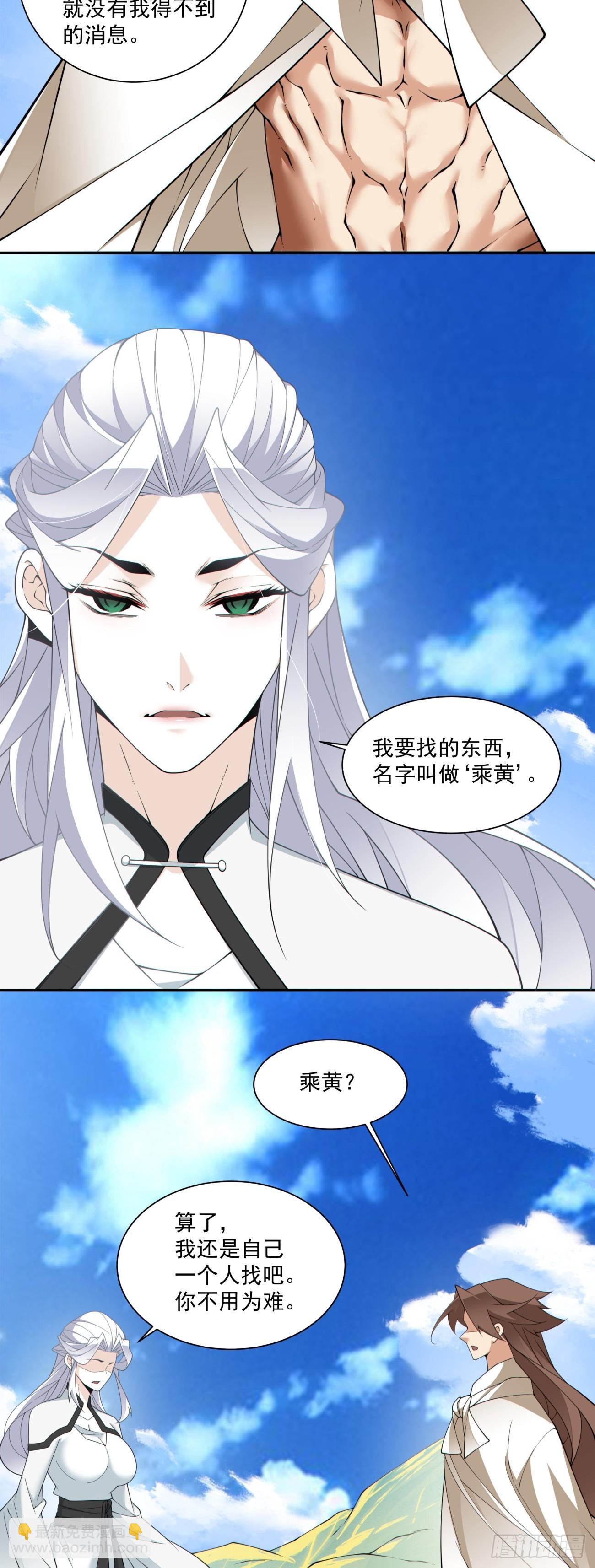 第二百九十八回24