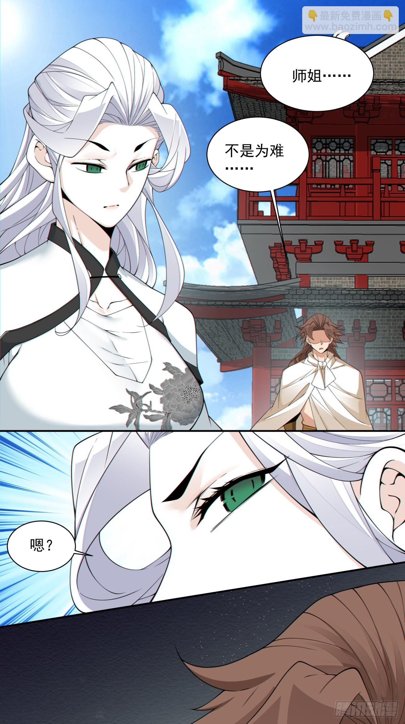 第二百九十八回25