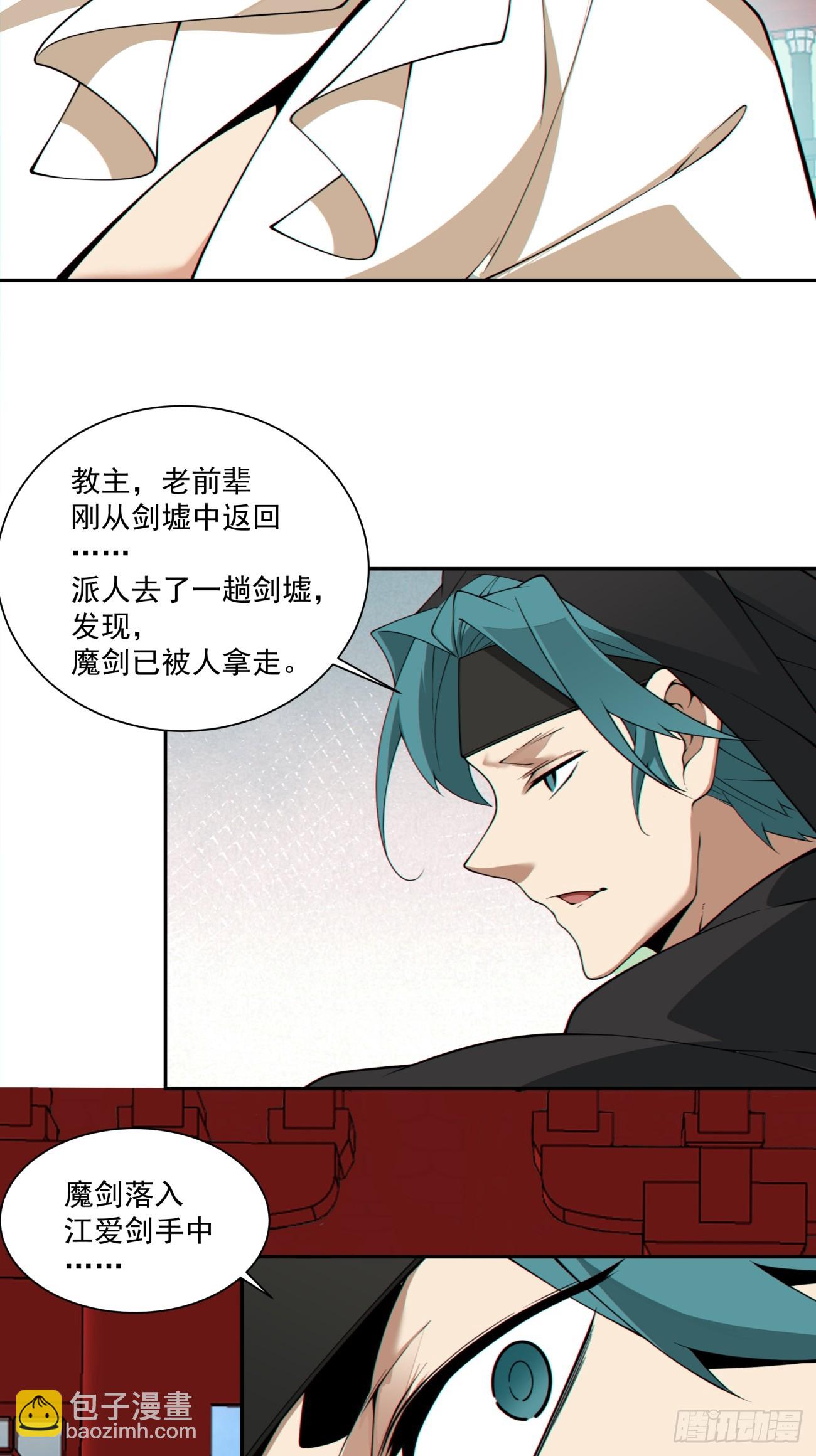 第二百九十八回3