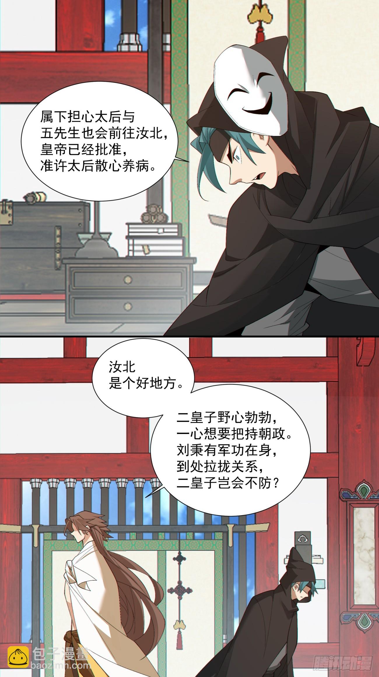 第二百九十八回9