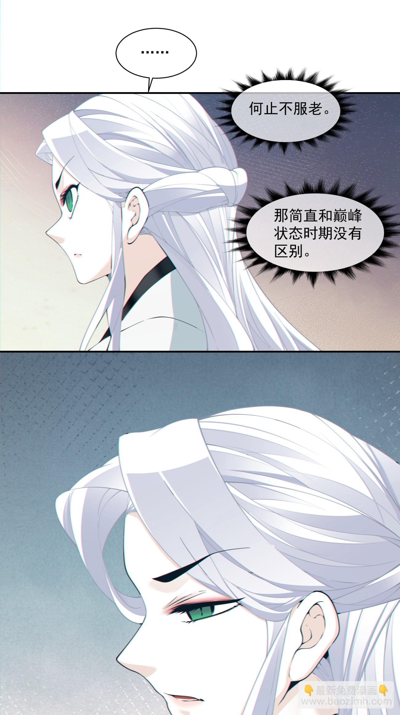 第二百九十九回13