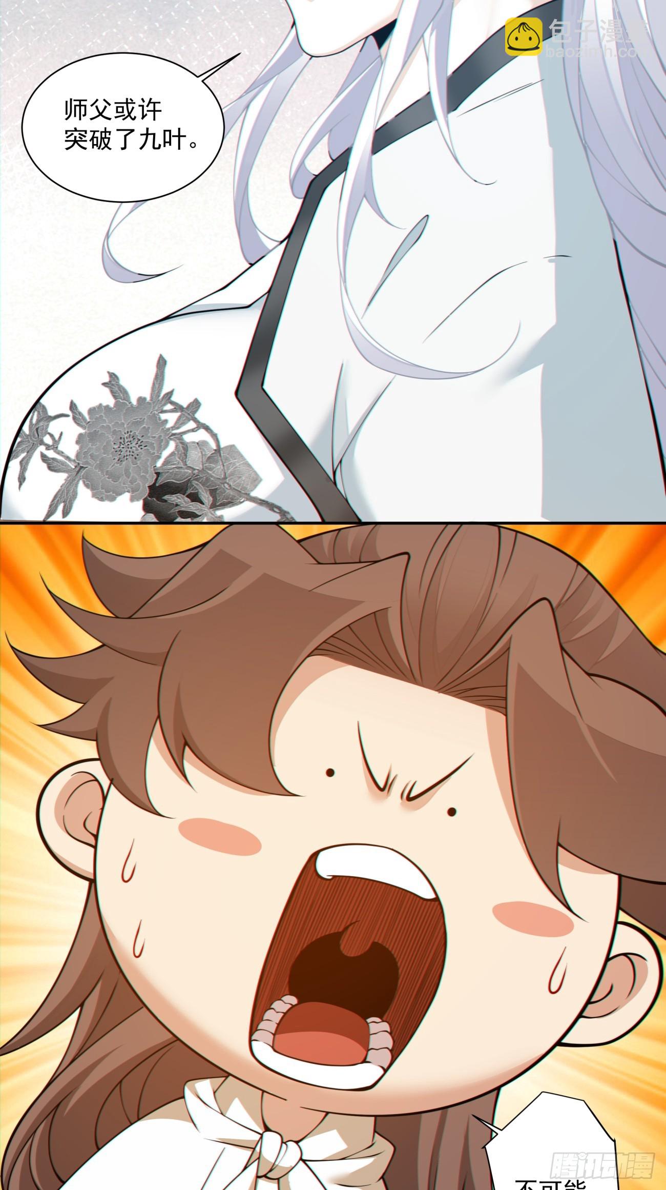 第二百九十九回14