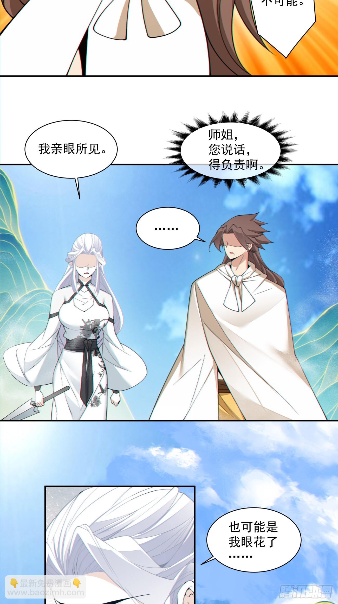 第二百九十九回15