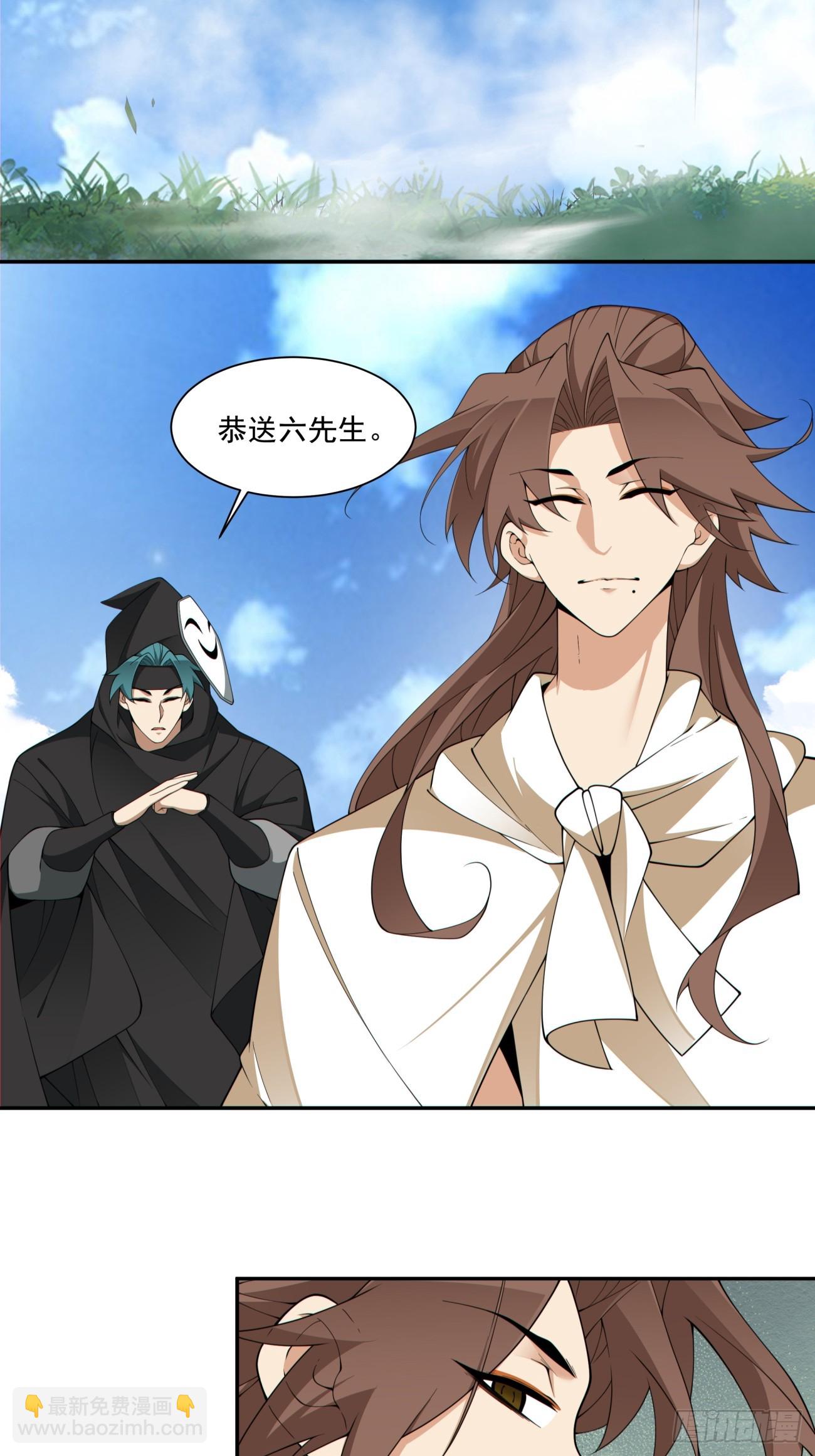 第二百九十九回18