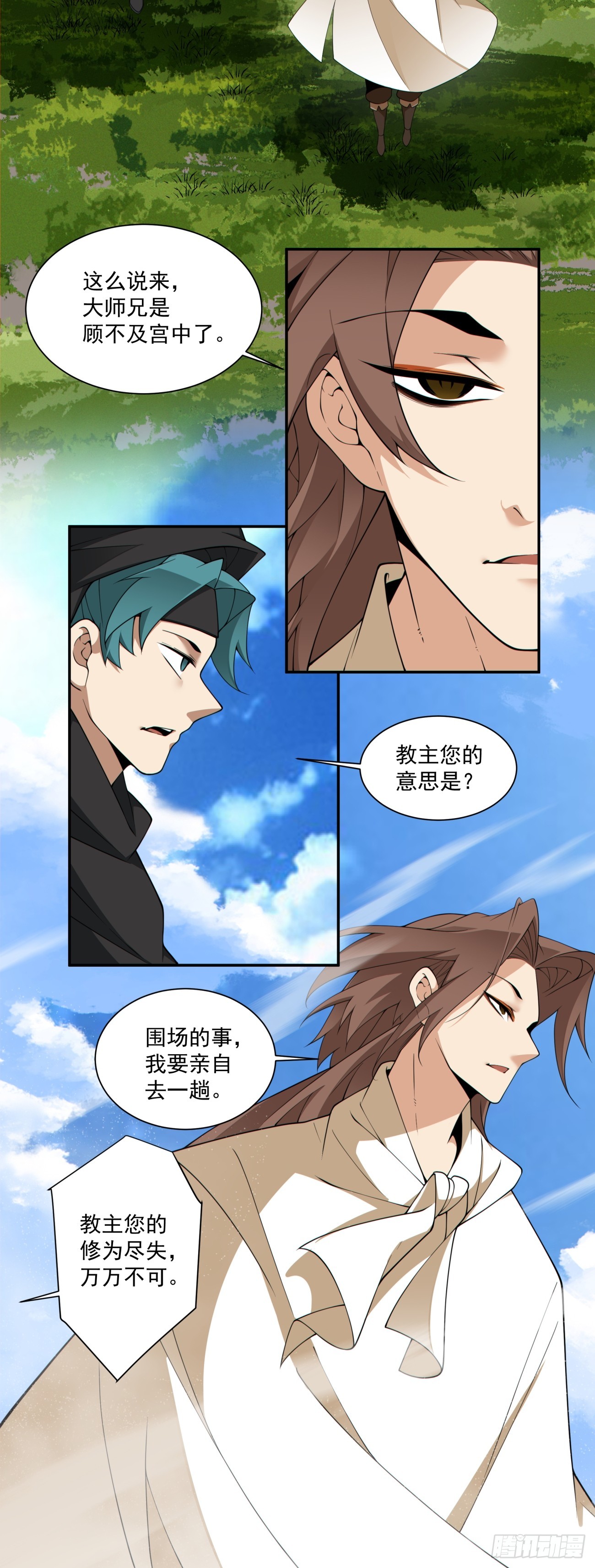 第二百九十九回20