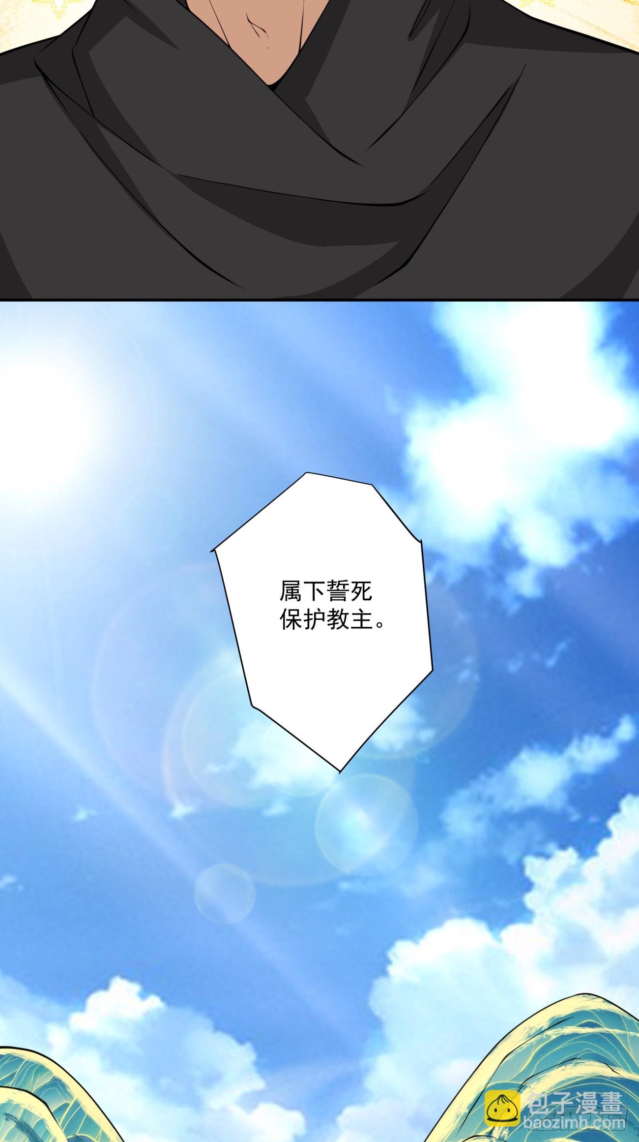 第二百九十九回22
