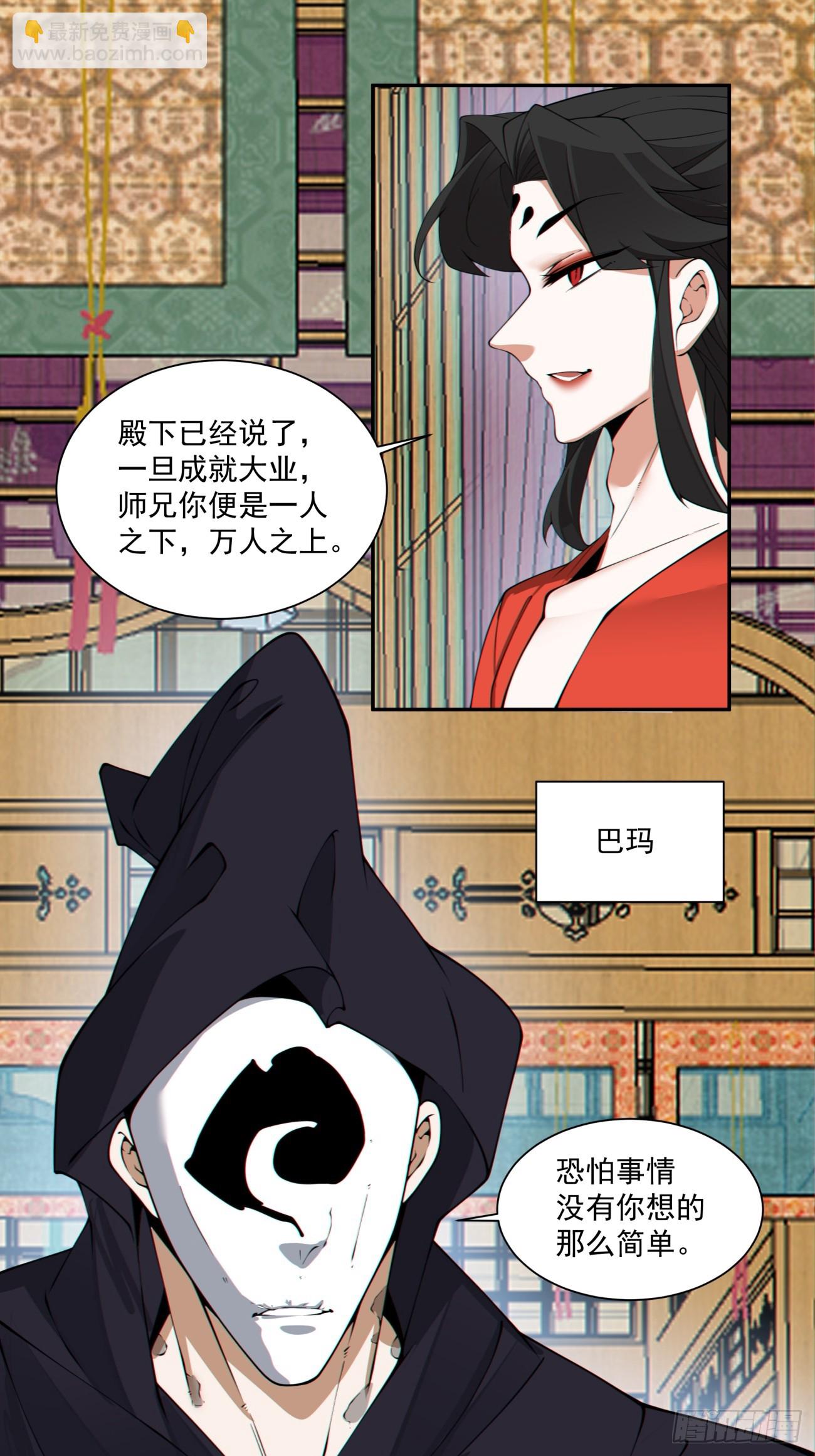 第二百九十九回25