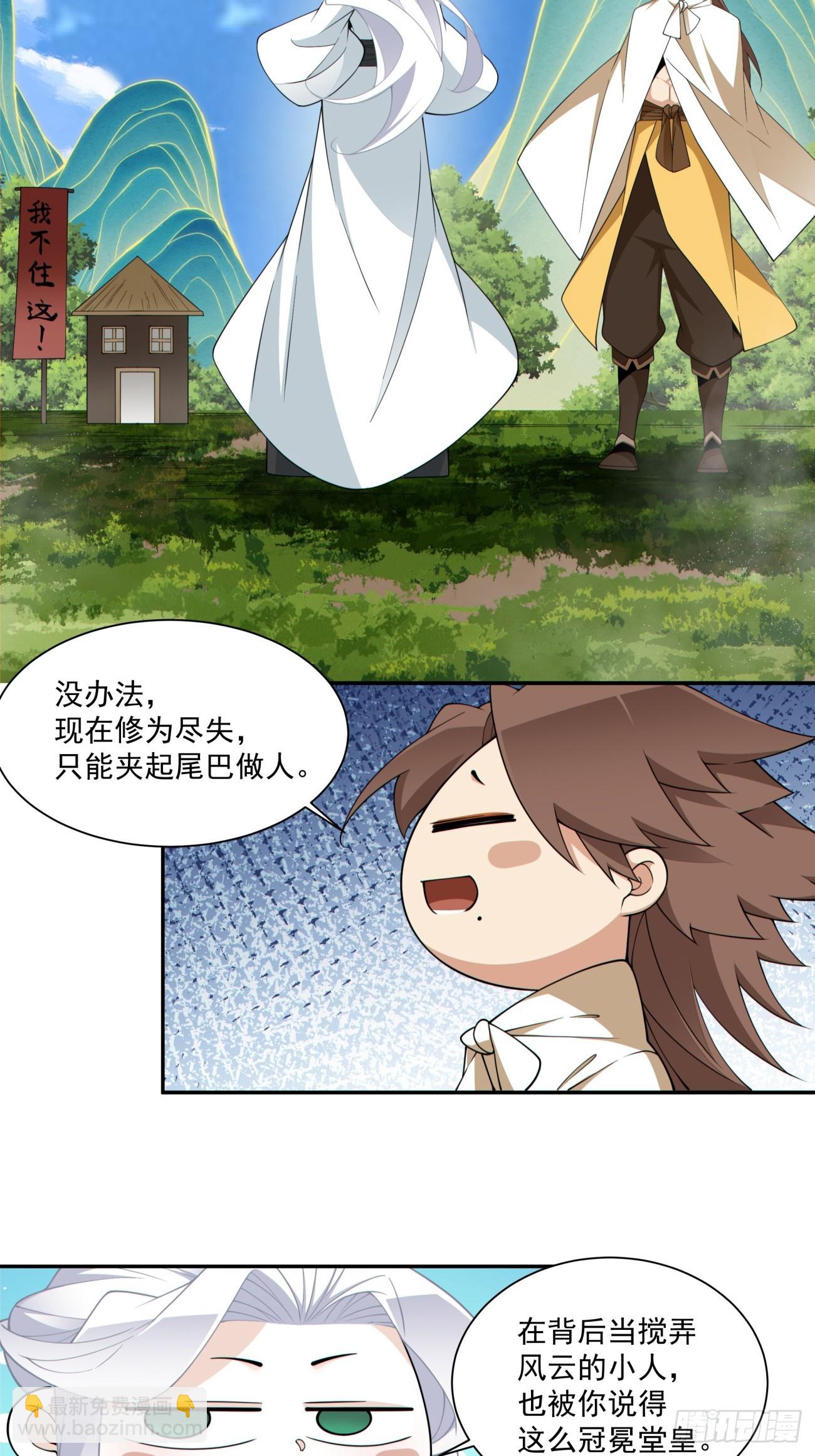 第二百九十九回3