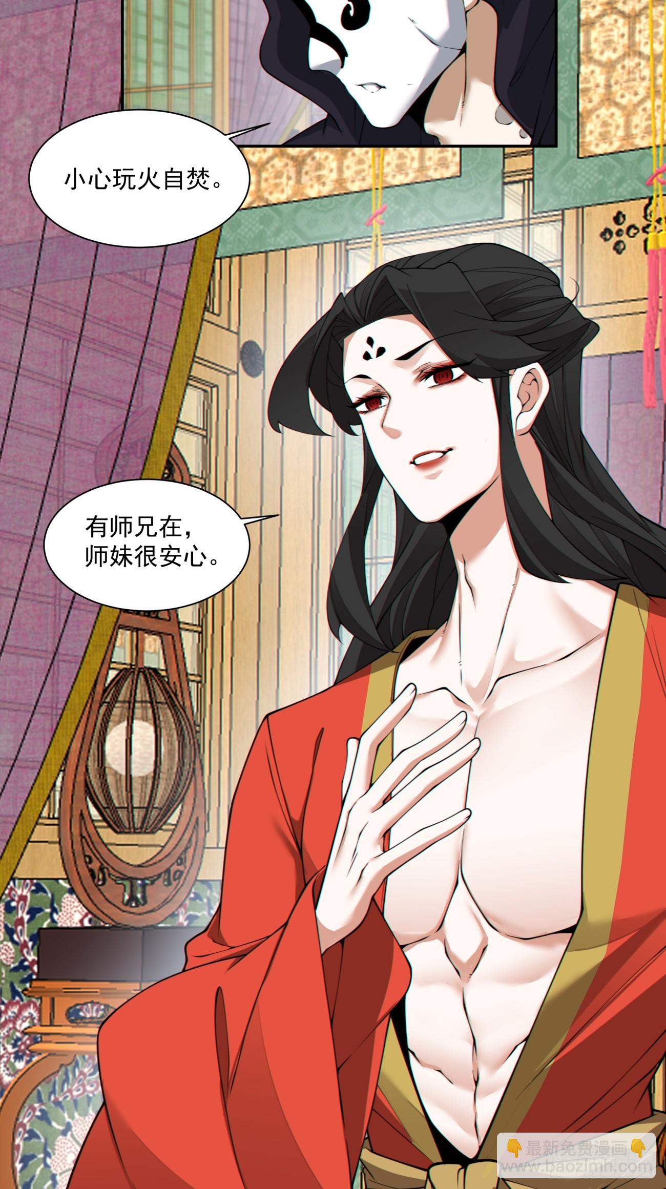 第二百九十九回30