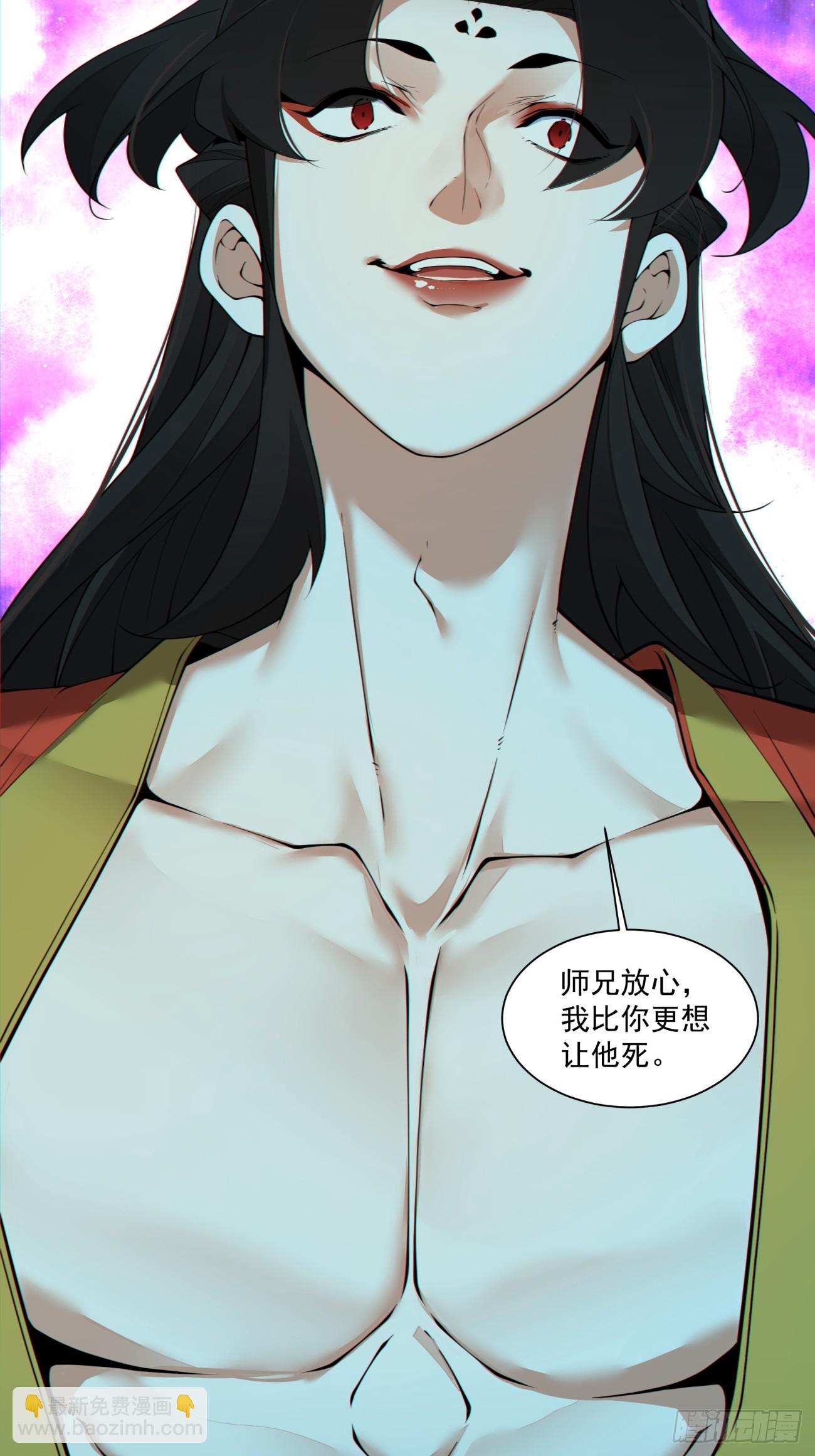 第二百九十九回35