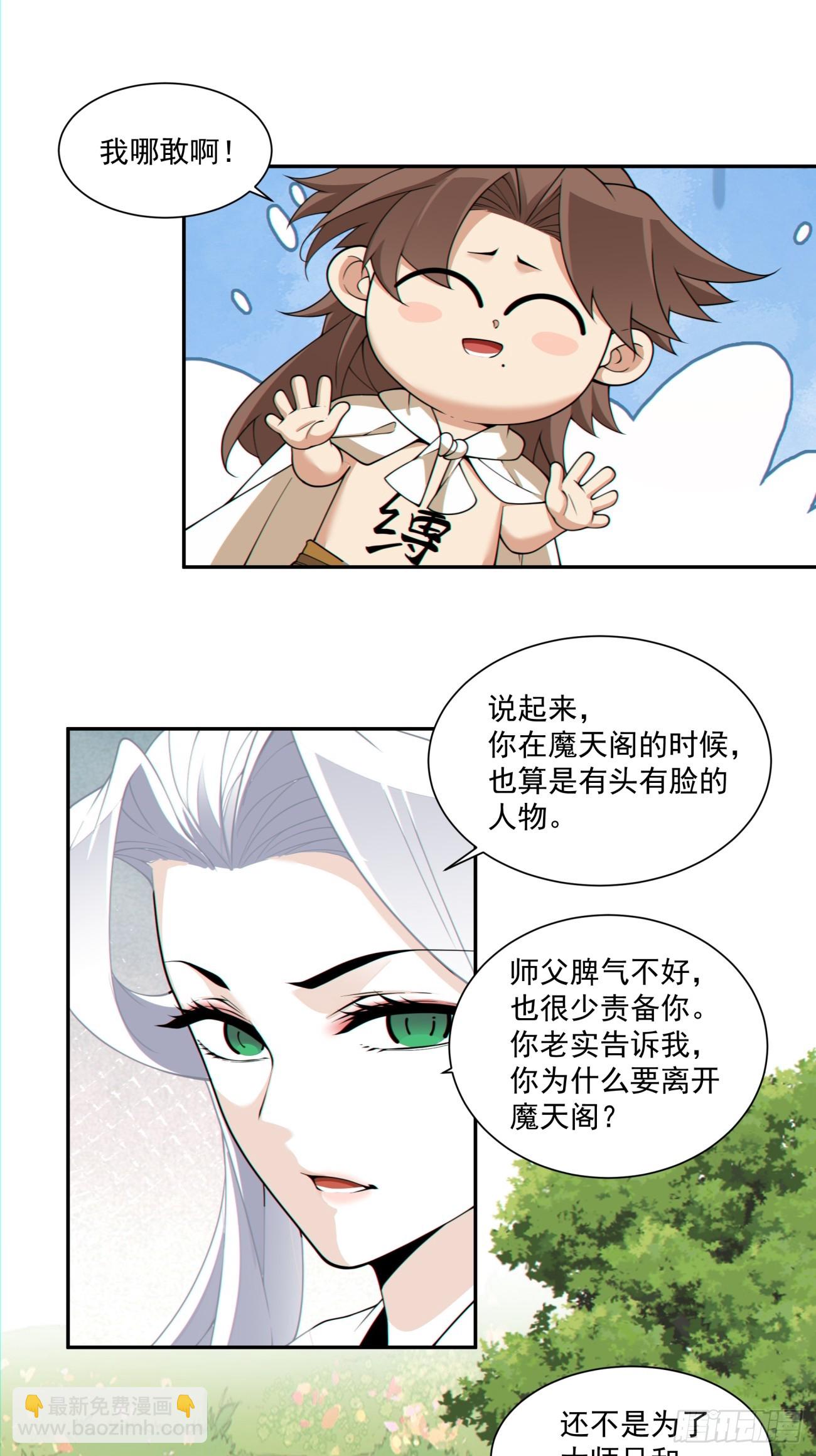 第二百九十九回5