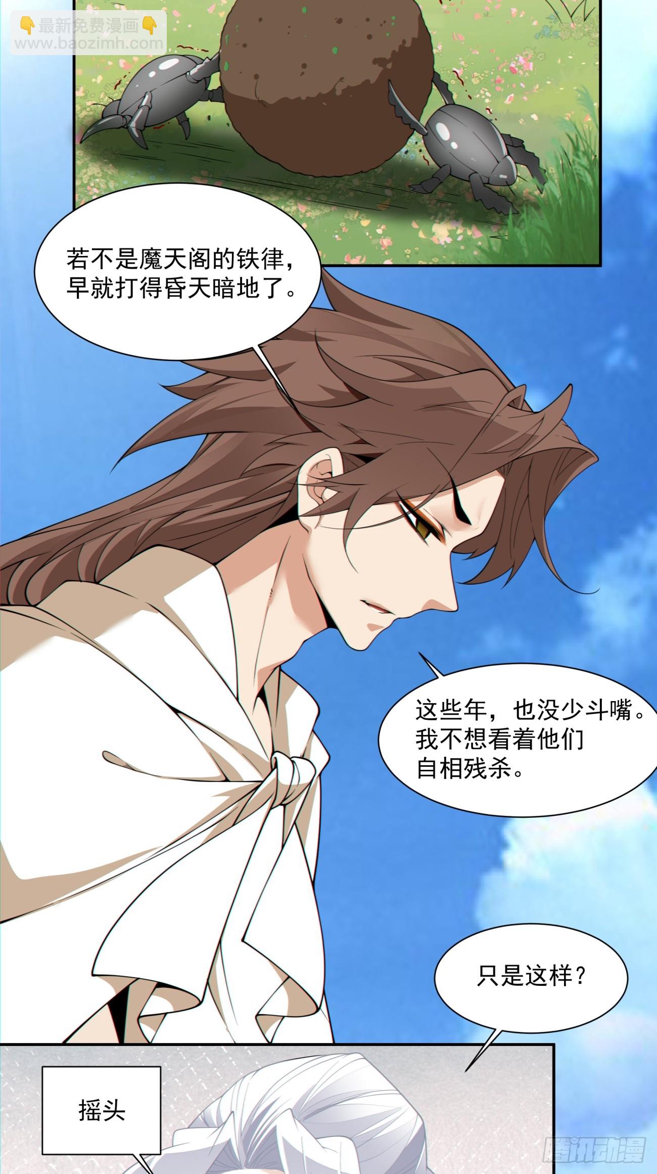 第二百九十九回7