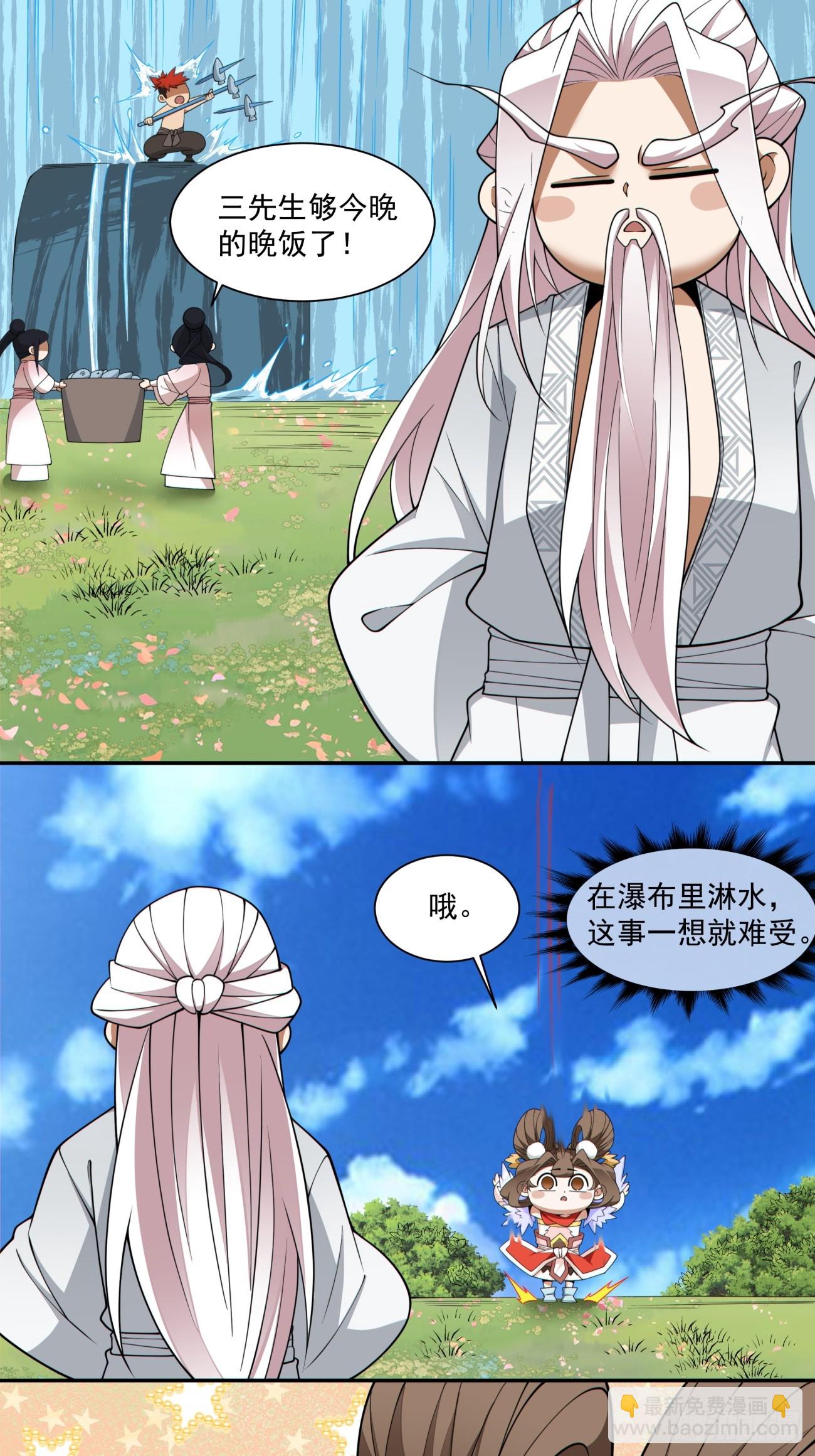 第三百回10