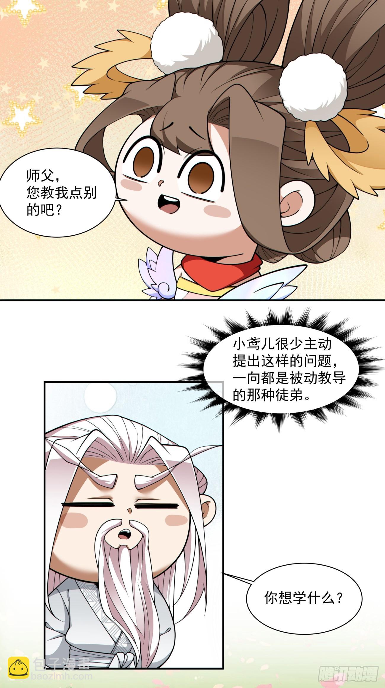 第三百回11