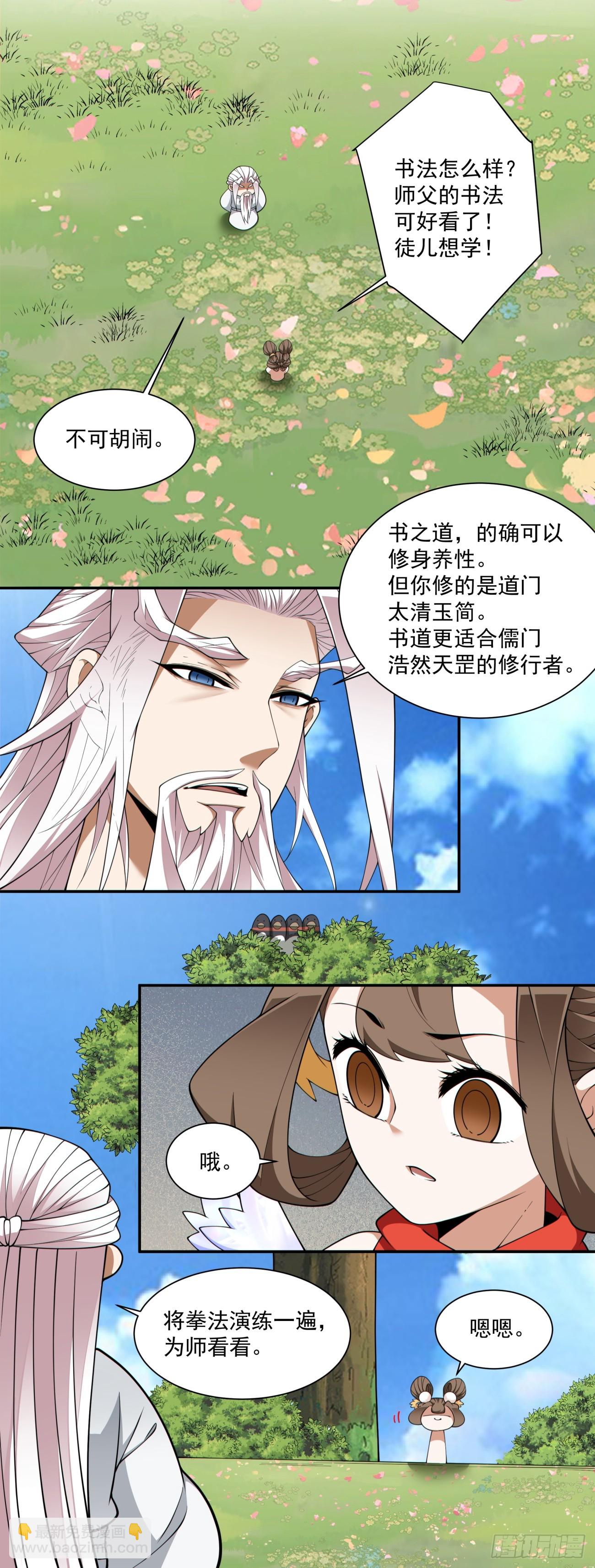 第三百回12