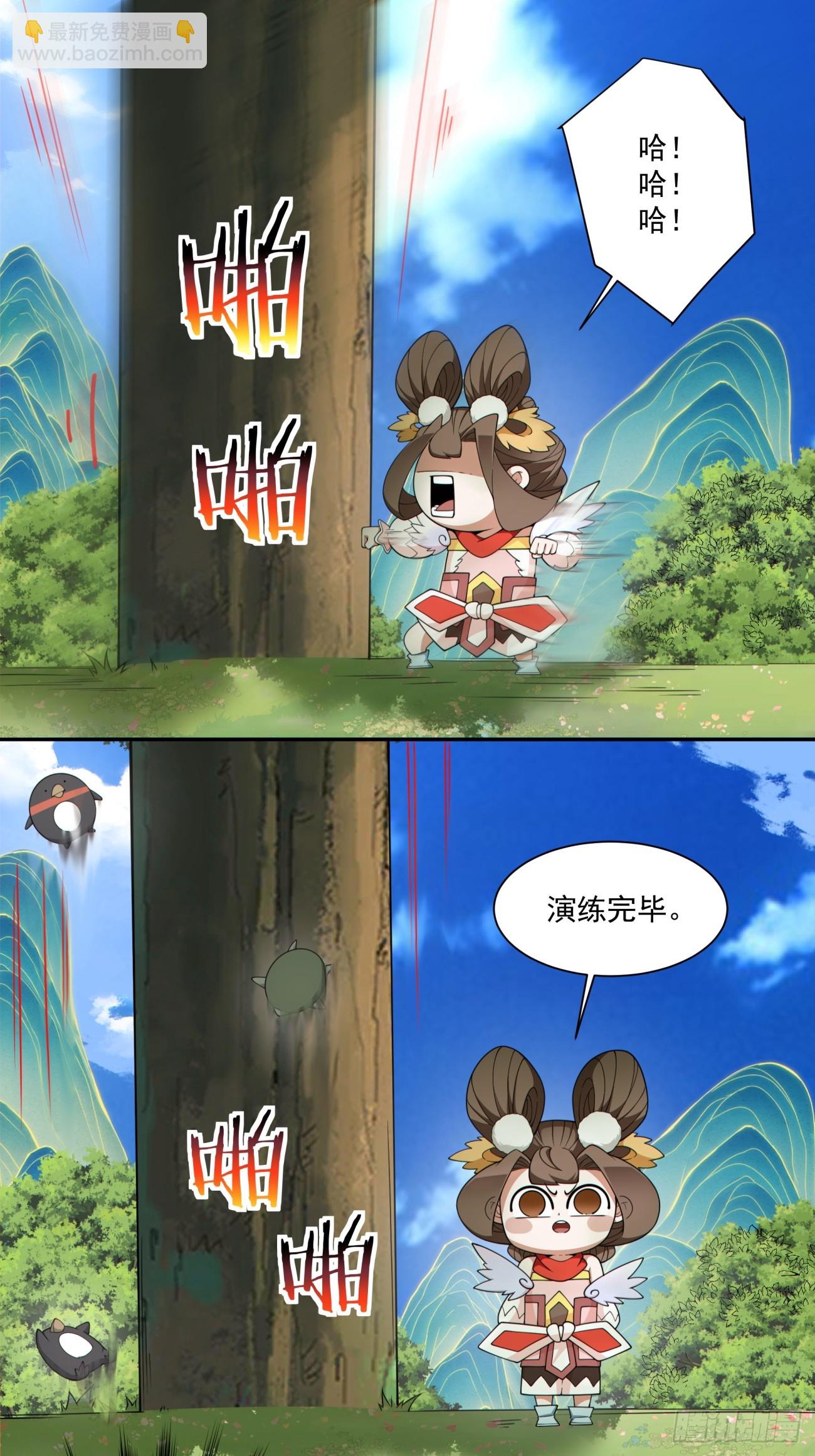 第三百回13