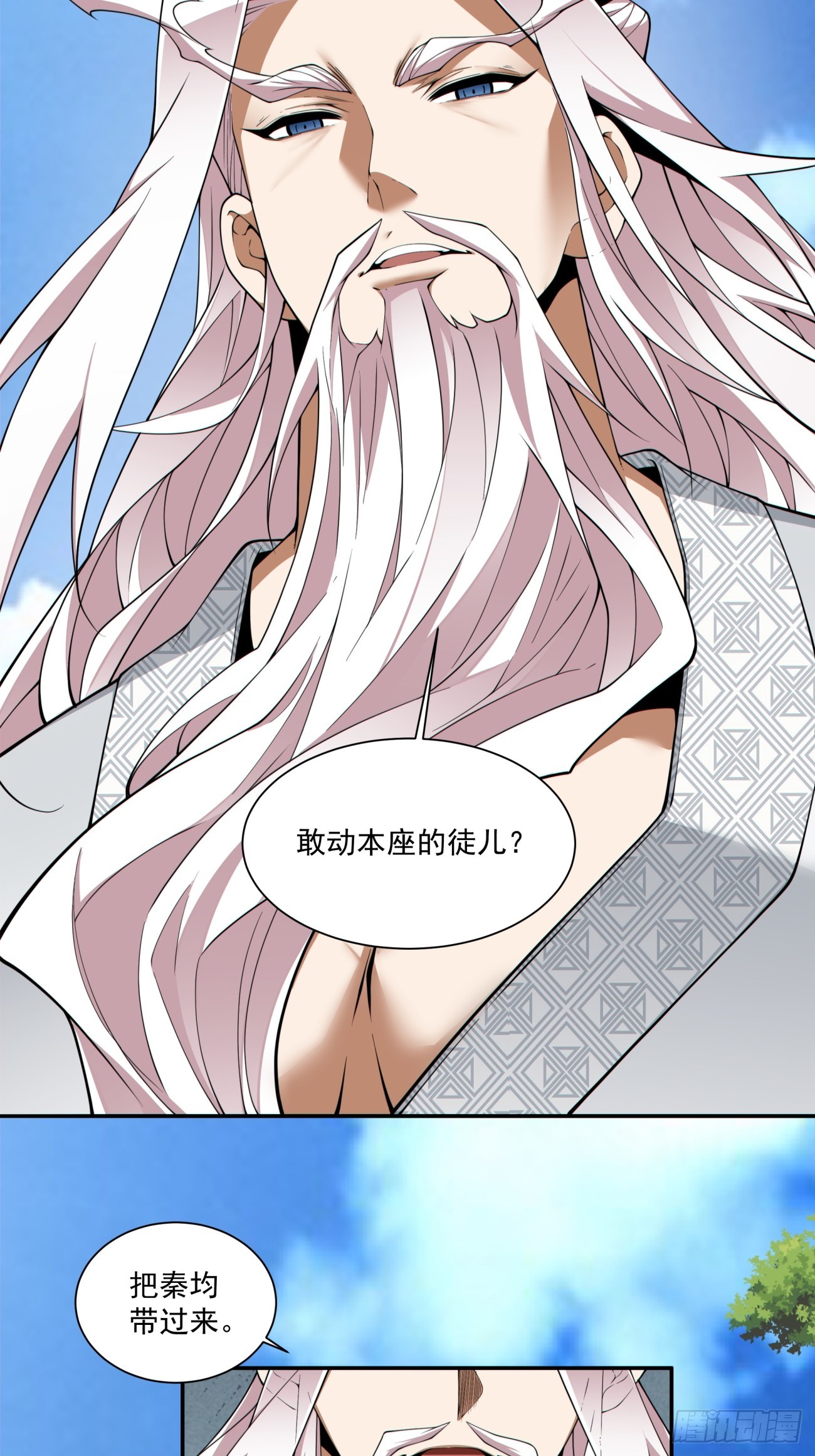 第三百回18