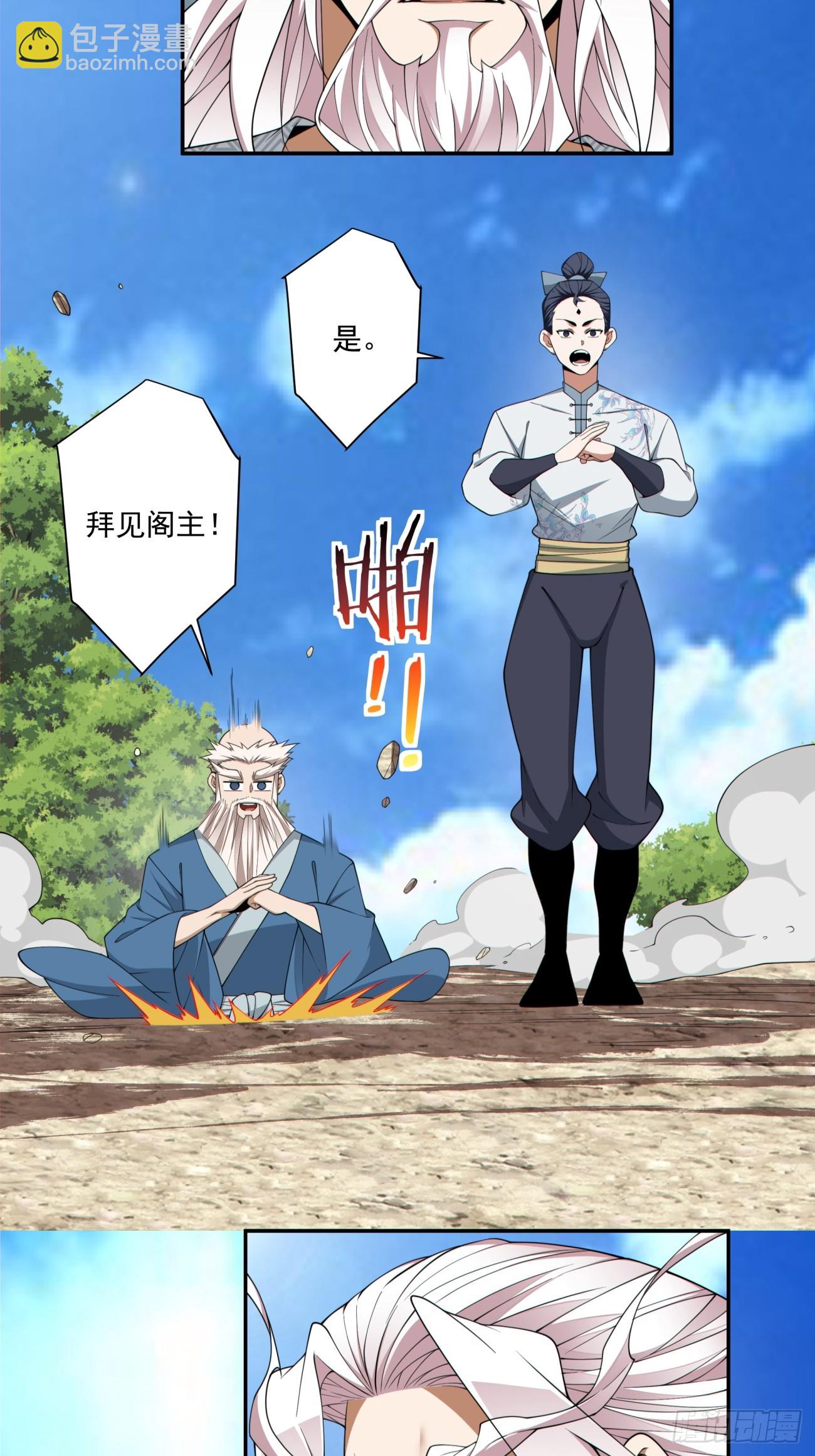 第三百回19