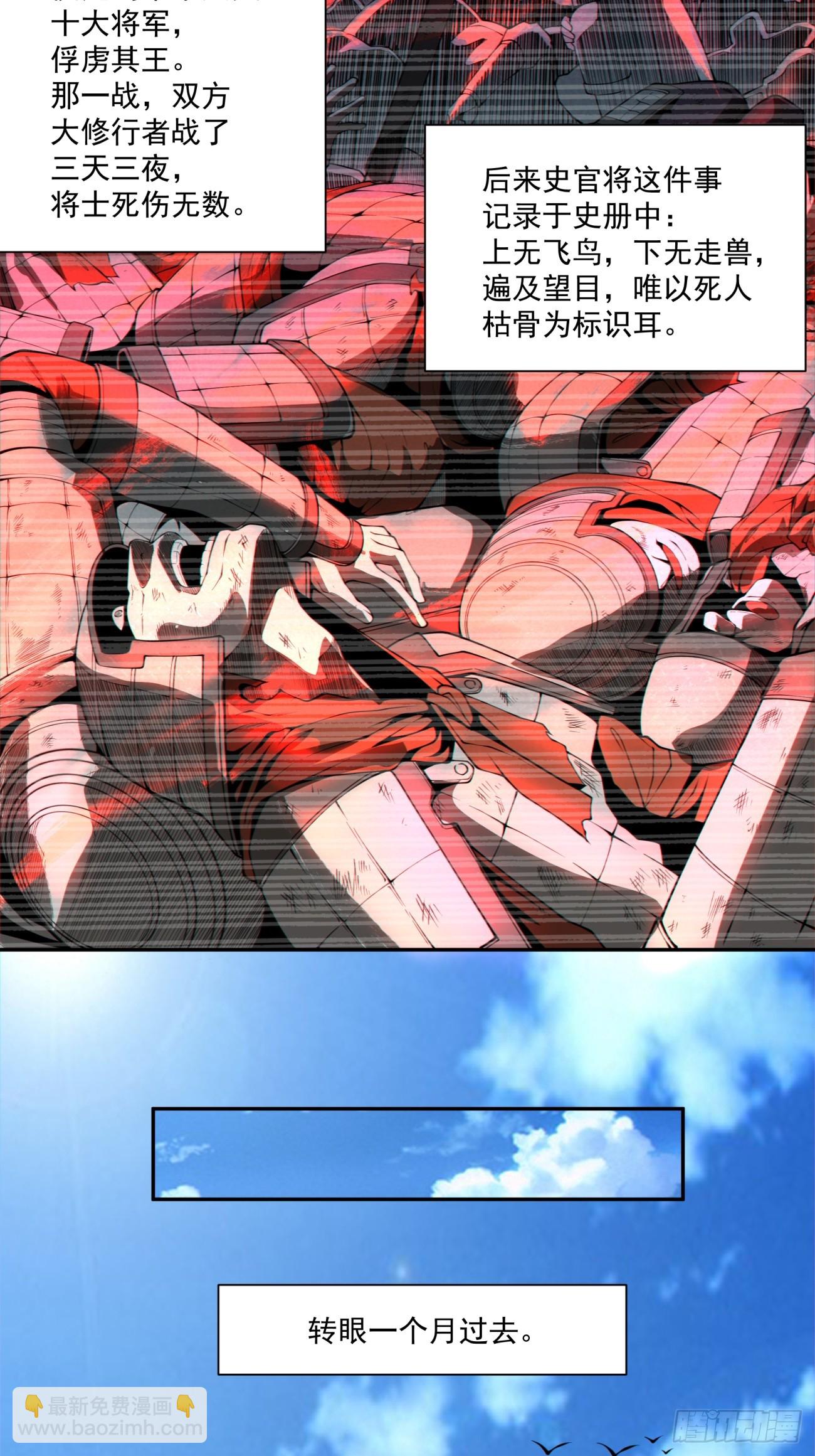 第三百回2
