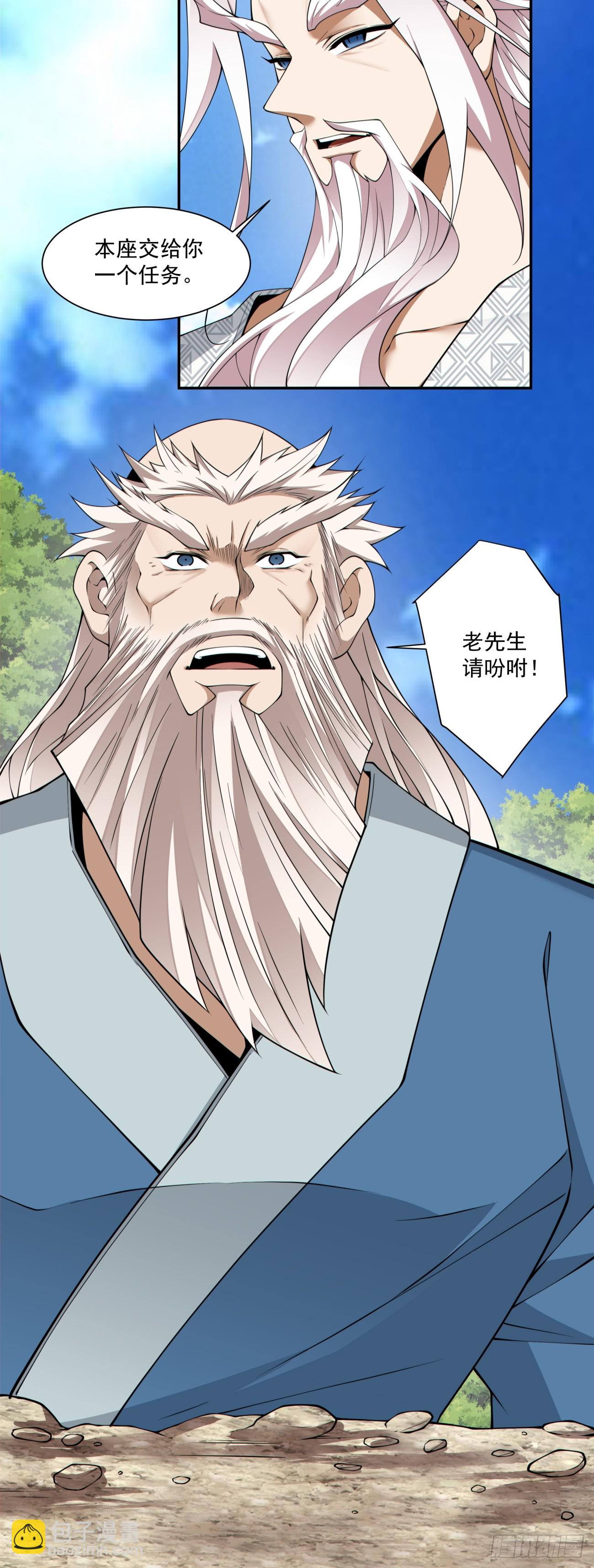 第三百回20
