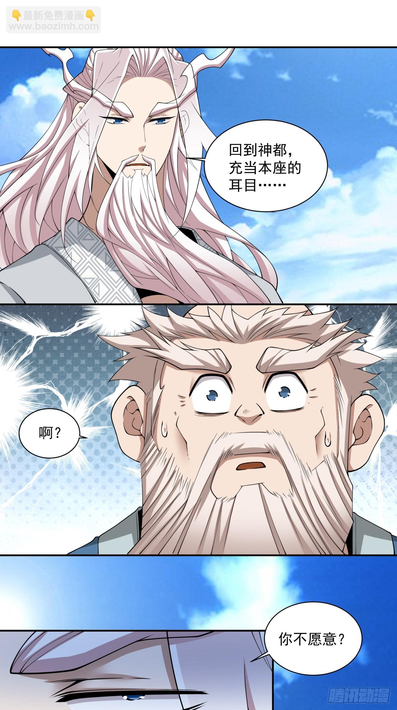 第三百回21