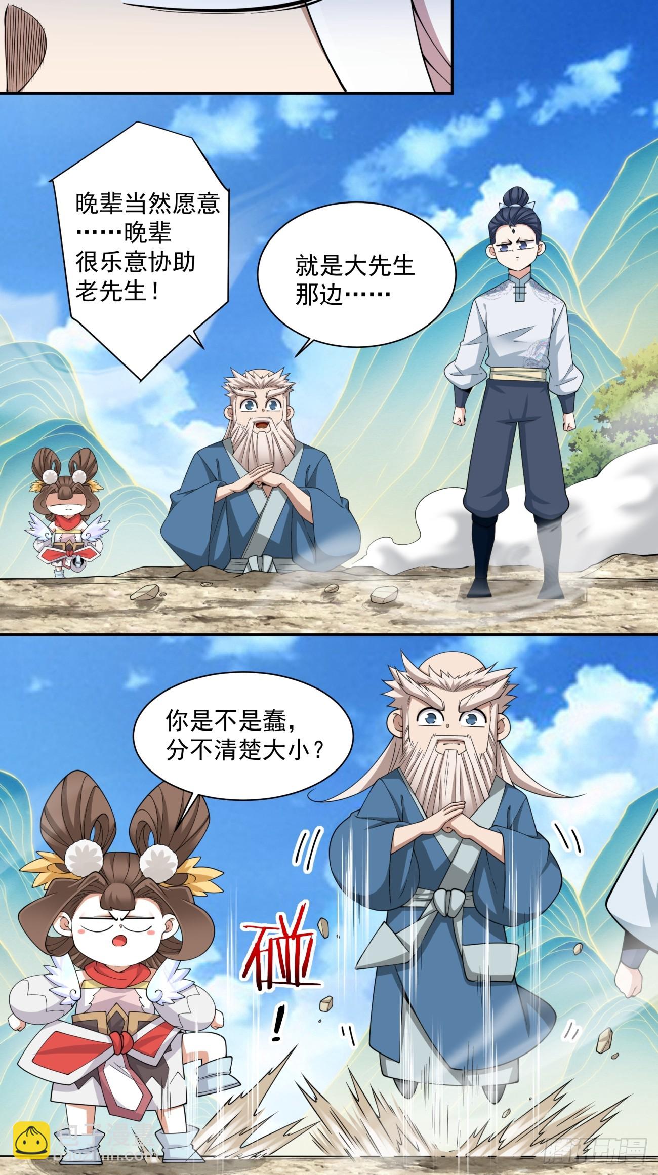 第三百回22