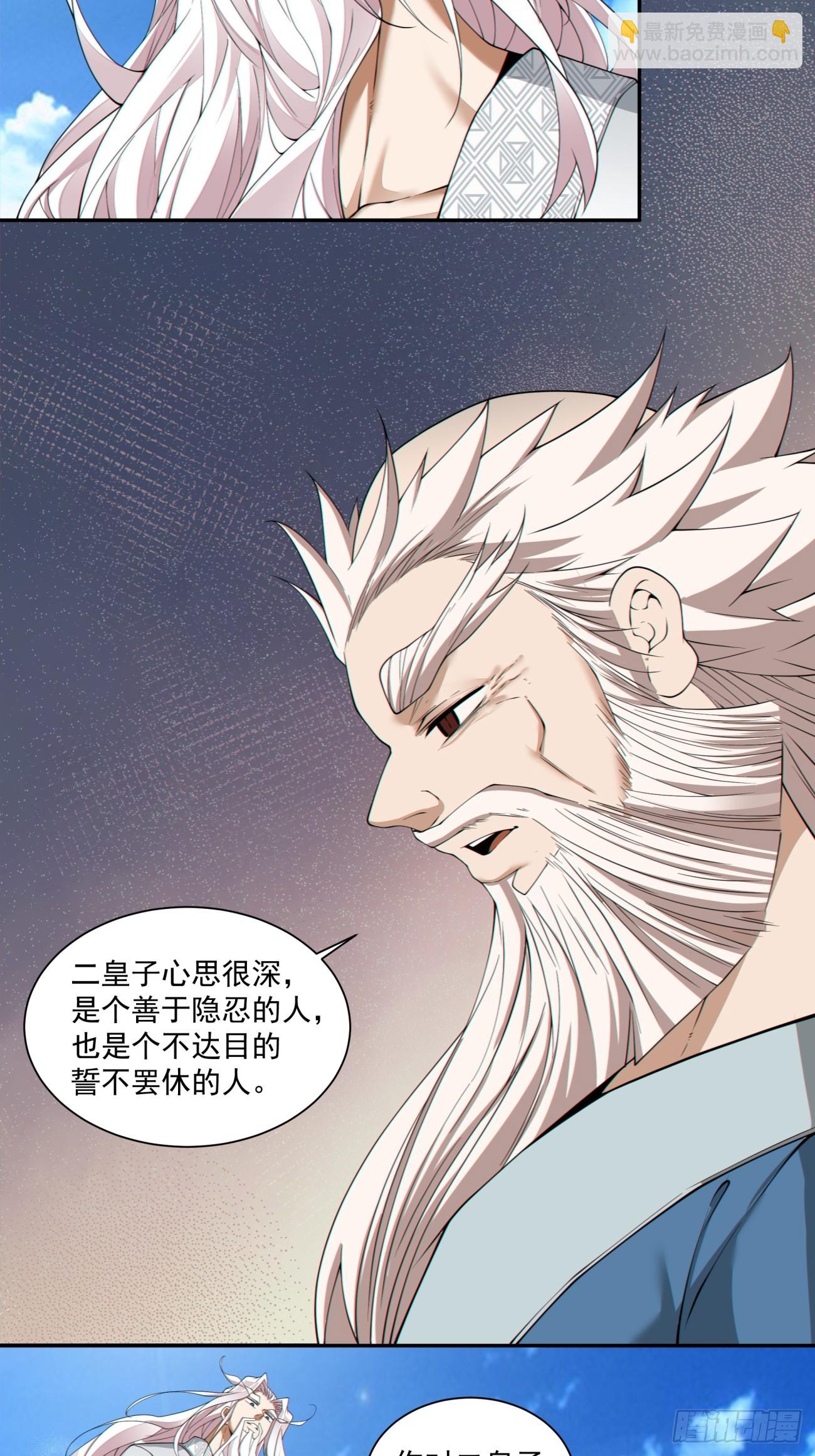 第三百回26