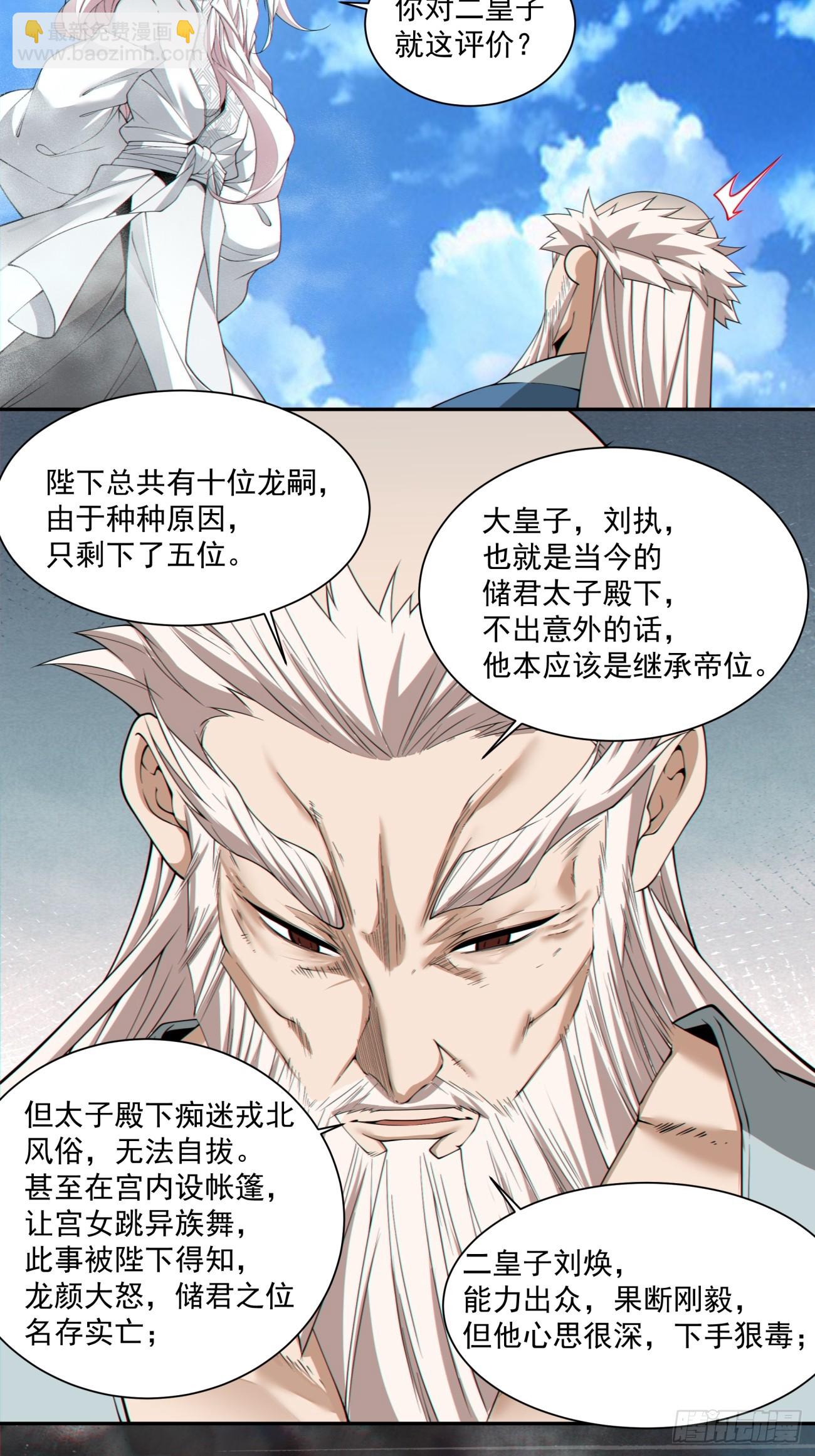 第三百回27